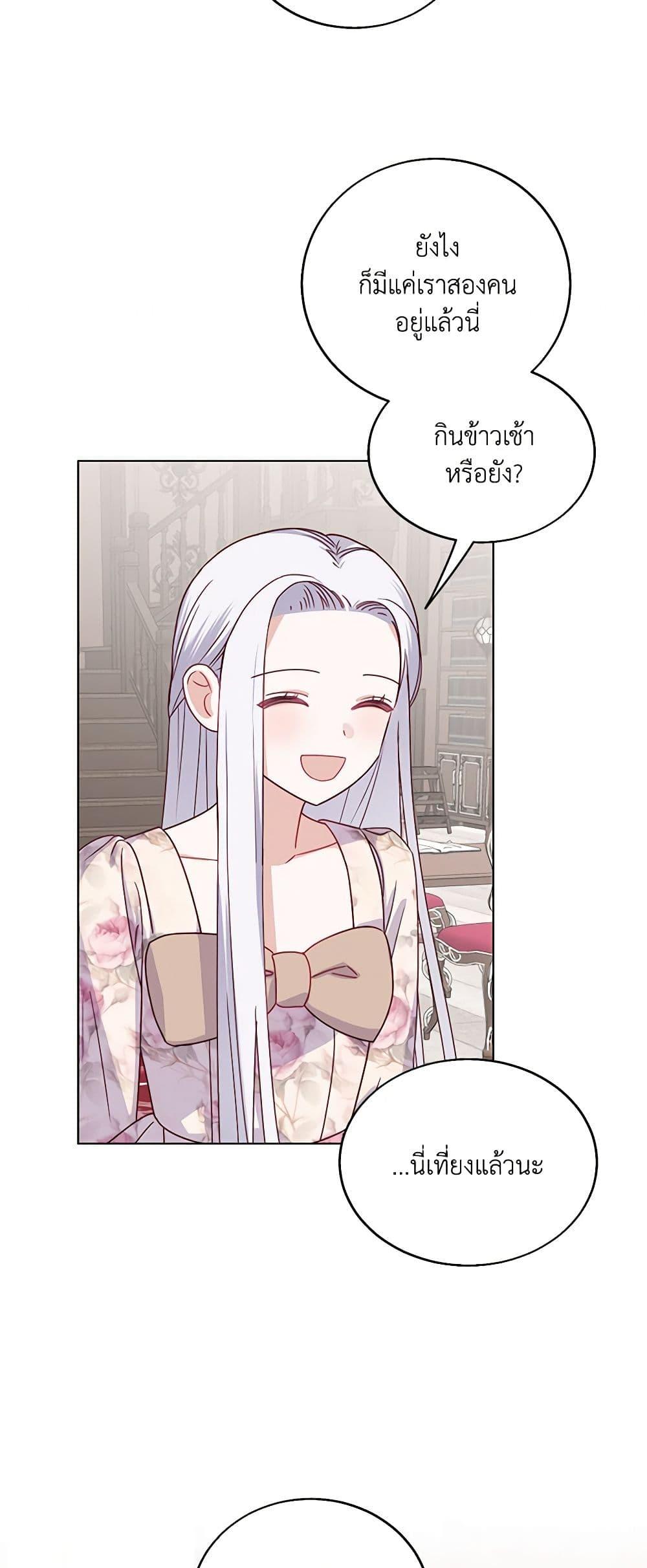 Manga-lc-com อ่านมังงะ อ่านการ์ตูน ออนไลน์ ฟรี All About the Duke ตอนที่ 1 2 3 4 5 6 7 8 9 10 11 12 13 14 ฟรี ไม่มีโฆษณา Manga-lc - อ่าน มังงะ อ่าน การ์ตูน ออนไลน์ อ่านมังงะ ฟรี