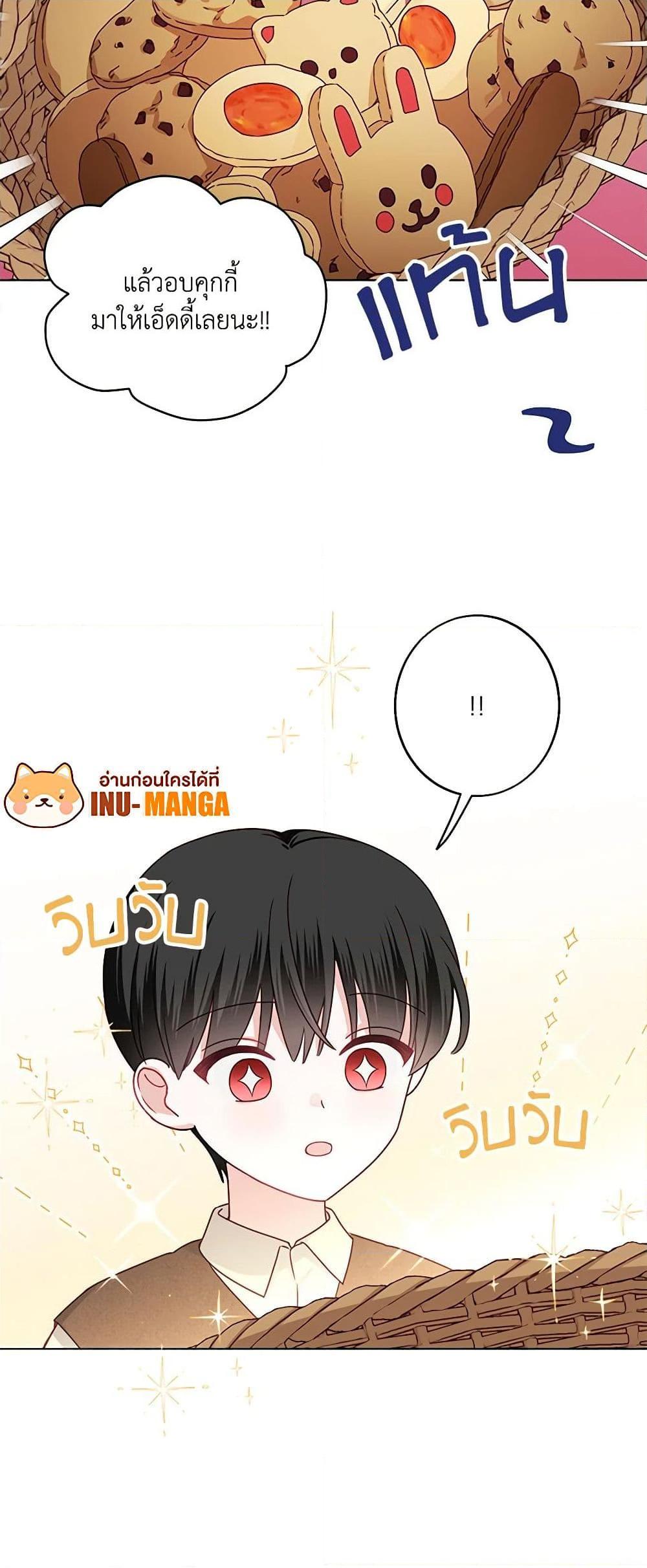 Manga-lc-com อ่านมังงะ อ่านการ์ตูน ออนไลน์ ฟรี All About the Duke ตอนที่ 1 2 3 4 5 6 7 8 9 10 11 12 13 14 ฟรี ไม่มีโฆษณา Manga-lc - อ่าน มังงะ อ่าน การ์ตูน ออนไลน์ อ่านมังงะ ฟรี