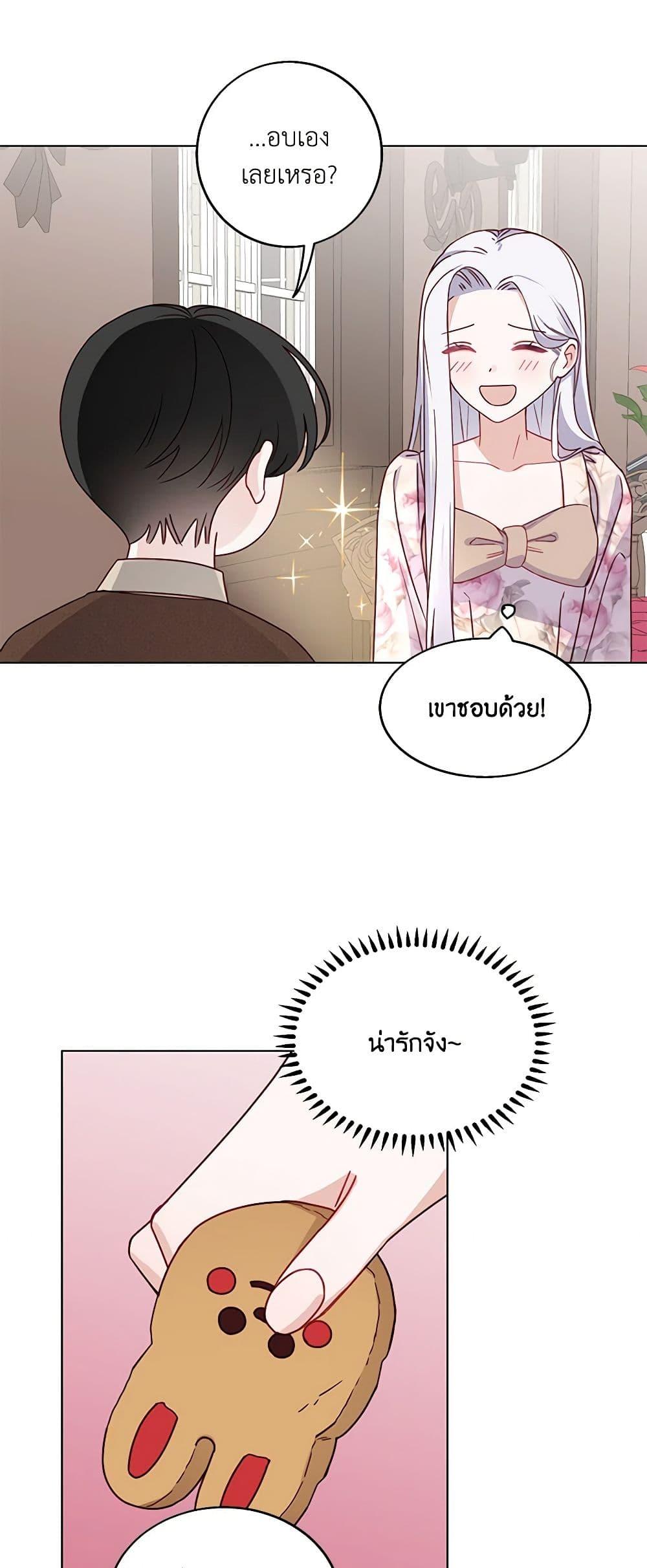 Manga-lc-com อ่านมังงะ อ่านการ์ตูน ออนไลน์ ฟรี All About the Duke ตอนที่ 1 2 3 4 5 6 7 8 9 10 11 12 13 14 ฟรี ไม่มีโฆษณา Manga-lc - อ่าน มังงะ อ่าน การ์ตูน ออนไลน์ อ่านมังงะ ฟรี