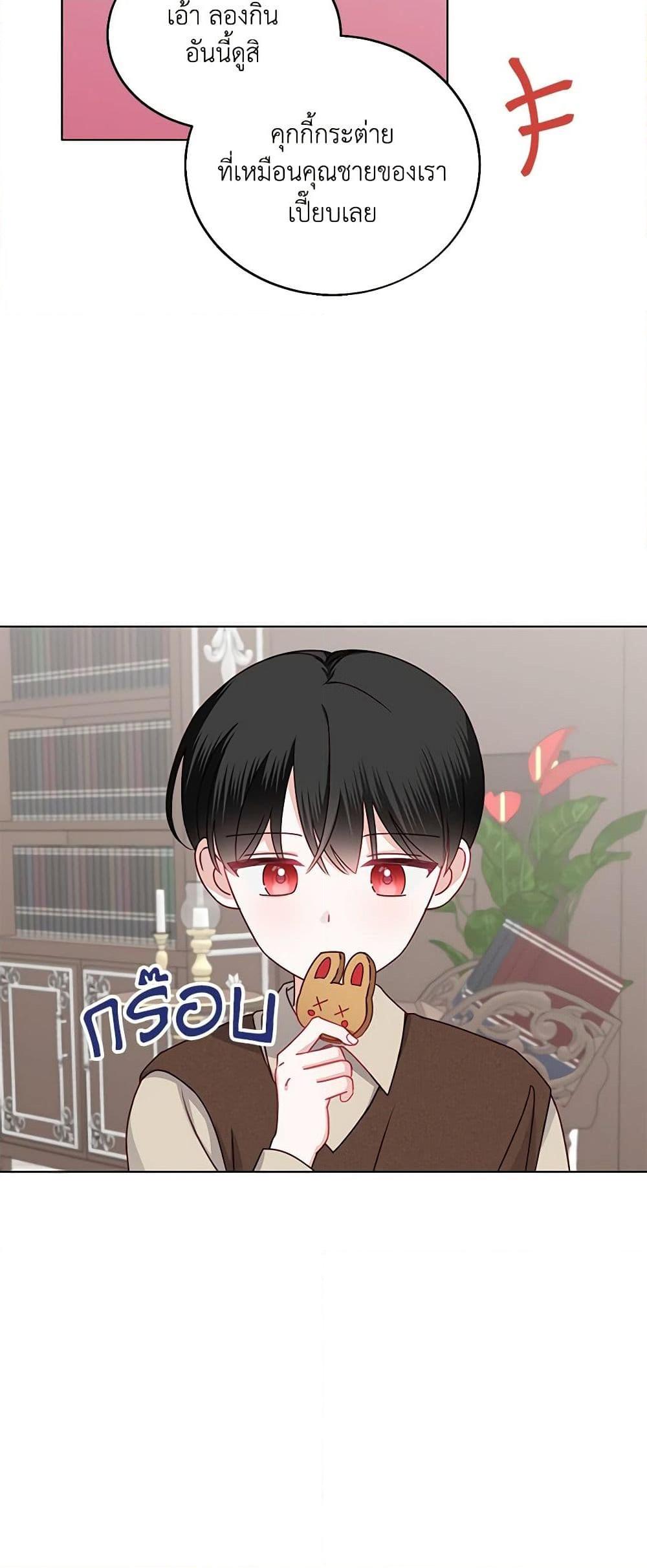 Manga-lc-com อ่านมังงะ อ่านการ์ตูน ออนไลน์ ฟรี All About the Duke ตอนที่ 1 2 3 4 5 6 7 8 9 10 11 12 13 14 ฟรี ไม่มีโฆษณา Manga-lc - อ่าน มังงะ อ่าน การ์ตูน ออนไลน์ อ่านมังงะ ฟรี