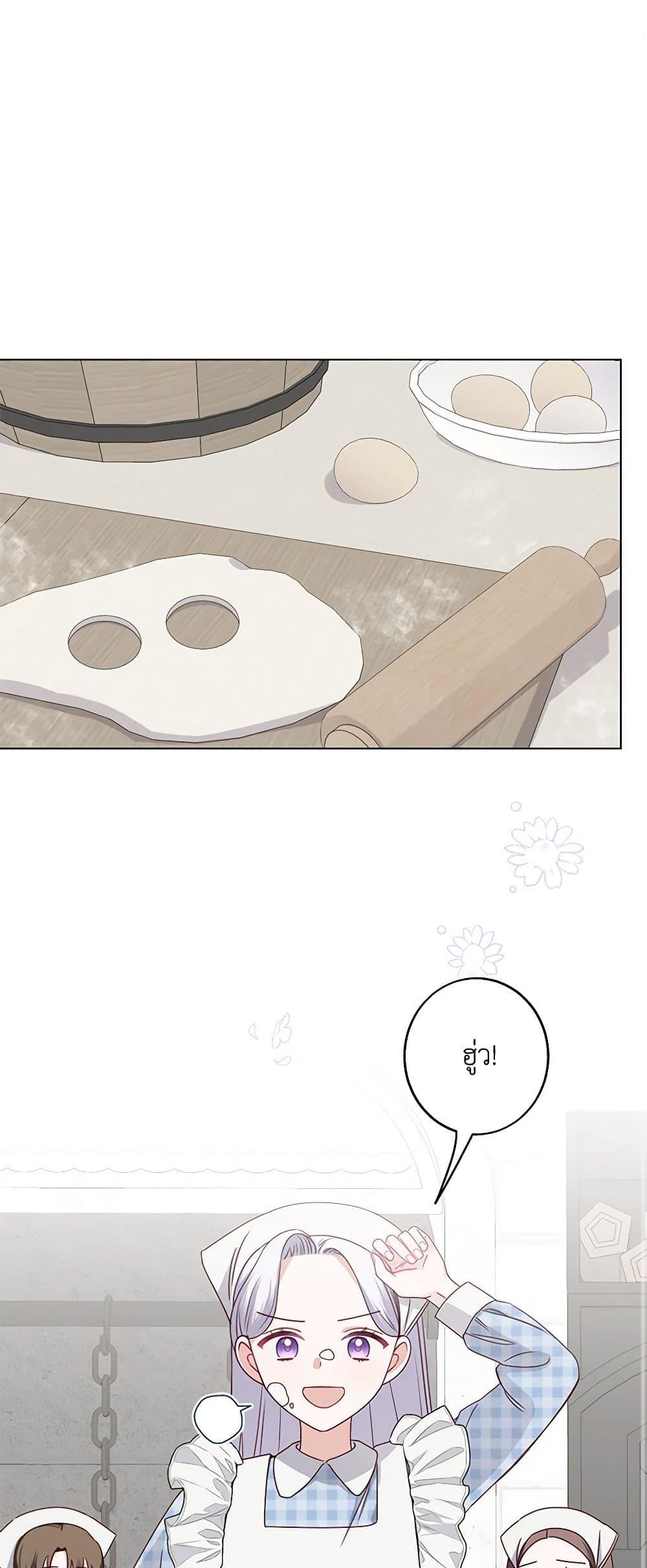 Manga-lc-com อ่านมังงะ อ่านการ์ตูน ออนไลน์ ฟรี All About the Duke ตอนที่ 1 2 3 4 5 6 7 8 9 10 11 12 13 14 ฟรี ไม่มีโฆษณา Manga-lc - อ่าน มังงะ อ่าน การ์ตูน ออนไลน์ อ่านมังงะ ฟรี