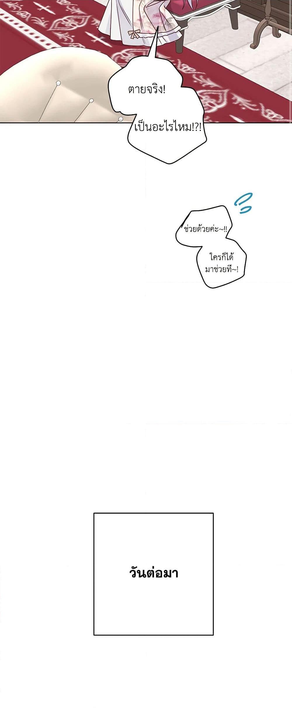 Manga-lc-com อ่านมังงะ อ่านการ์ตูน ออนไลน์ ฟรี All About the Duke ตอนที่ 1 2 3 4 5 6 7 8 9 10 11 12 13 14 ฟรี ไม่มีโฆษณา Manga-lc - อ่าน มังงะ อ่าน การ์ตูน ออนไลน์ อ่านมังงะ ฟรี