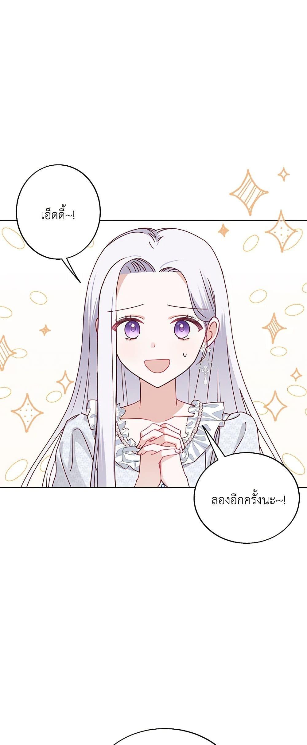 Manga-lc-com อ่านมังงะ อ่านการ์ตูน ออนไลน์ ฟรี All About the Duke ตอนที่ 1 2 3 4 5 6 7 8 9 10 11 12 13 14 ฟรี ไม่มีโฆษณา Manga-lc - อ่าน มังงะ อ่าน การ์ตูน ออนไลน์ อ่านมังงะ ฟรี