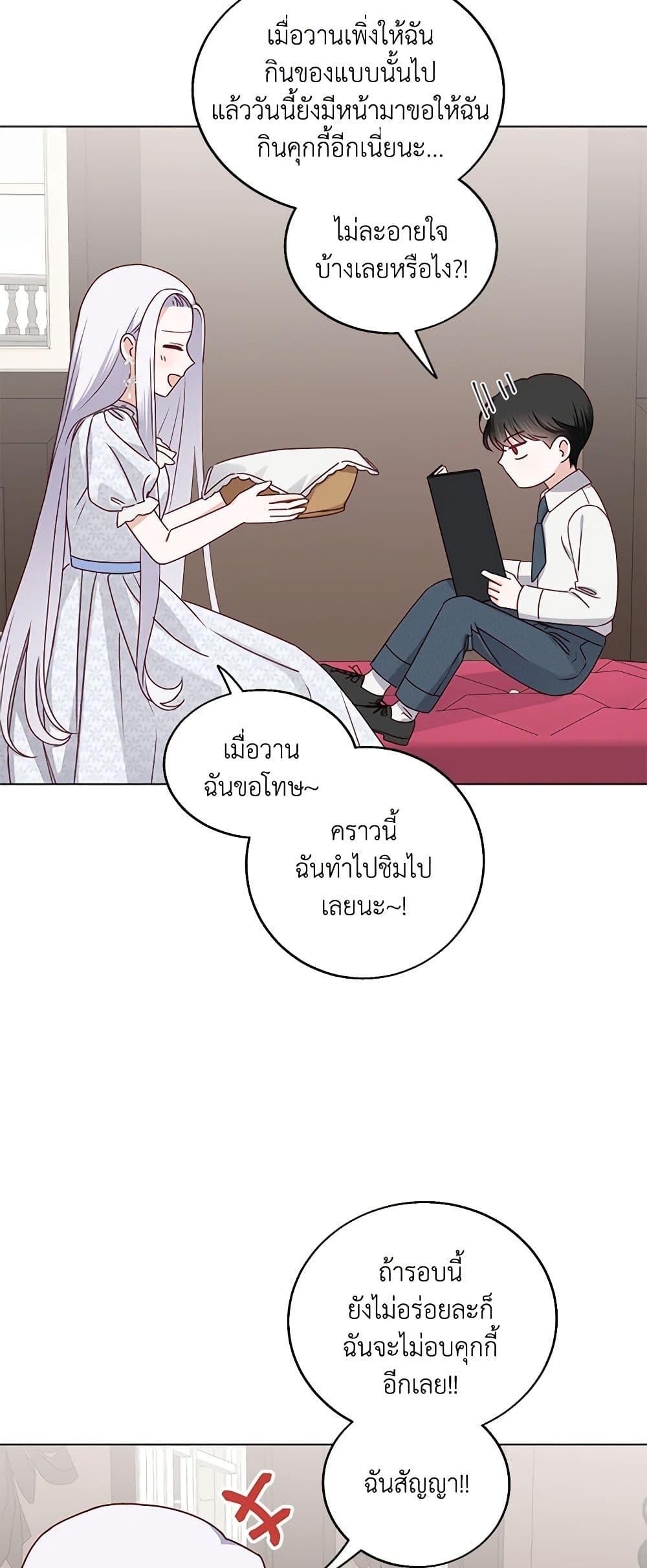 Manga-lc-com อ่านมังงะ อ่านการ์ตูน ออนไลน์ ฟรี All About the Duke ตอนที่ 1 2 3 4 5 6 7 8 9 10 11 12 13 14 ฟรี ไม่มีโฆษณา Manga-lc - อ่าน มังงะ อ่าน การ์ตูน ออนไลน์ อ่านมังงะ ฟรี