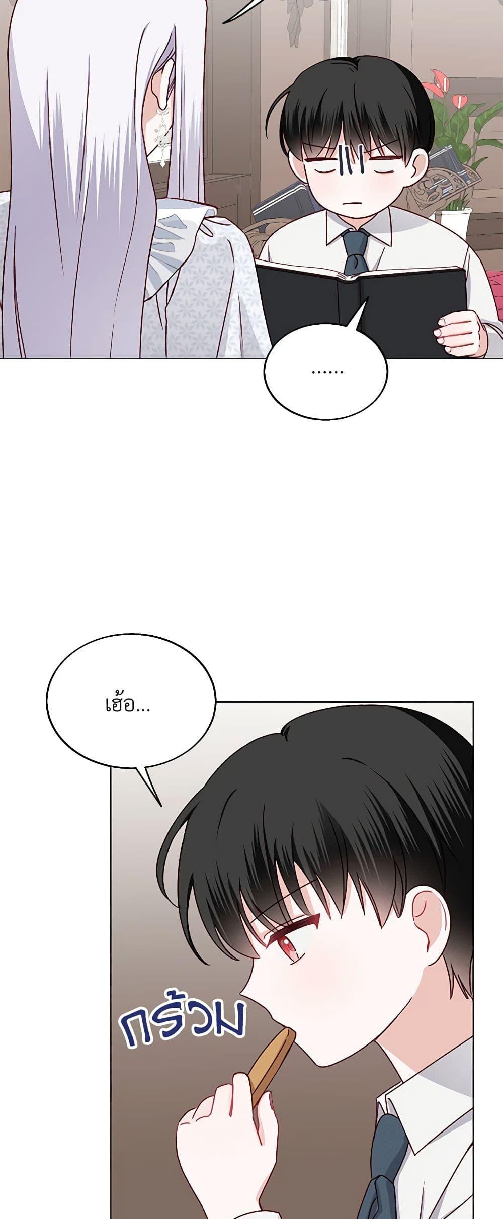 Manga-lc-com อ่านมังงะ อ่านการ์ตูน ออนไลน์ ฟรี All About the Duke ตอนที่ 1 2 3 4 5 6 7 8 9 10 11 12 13 14 ฟรี ไม่มีโฆษณา Manga-lc - อ่าน มังงะ อ่าน การ์ตูน ออนไลน์ อ่านมังงะ ฟรี