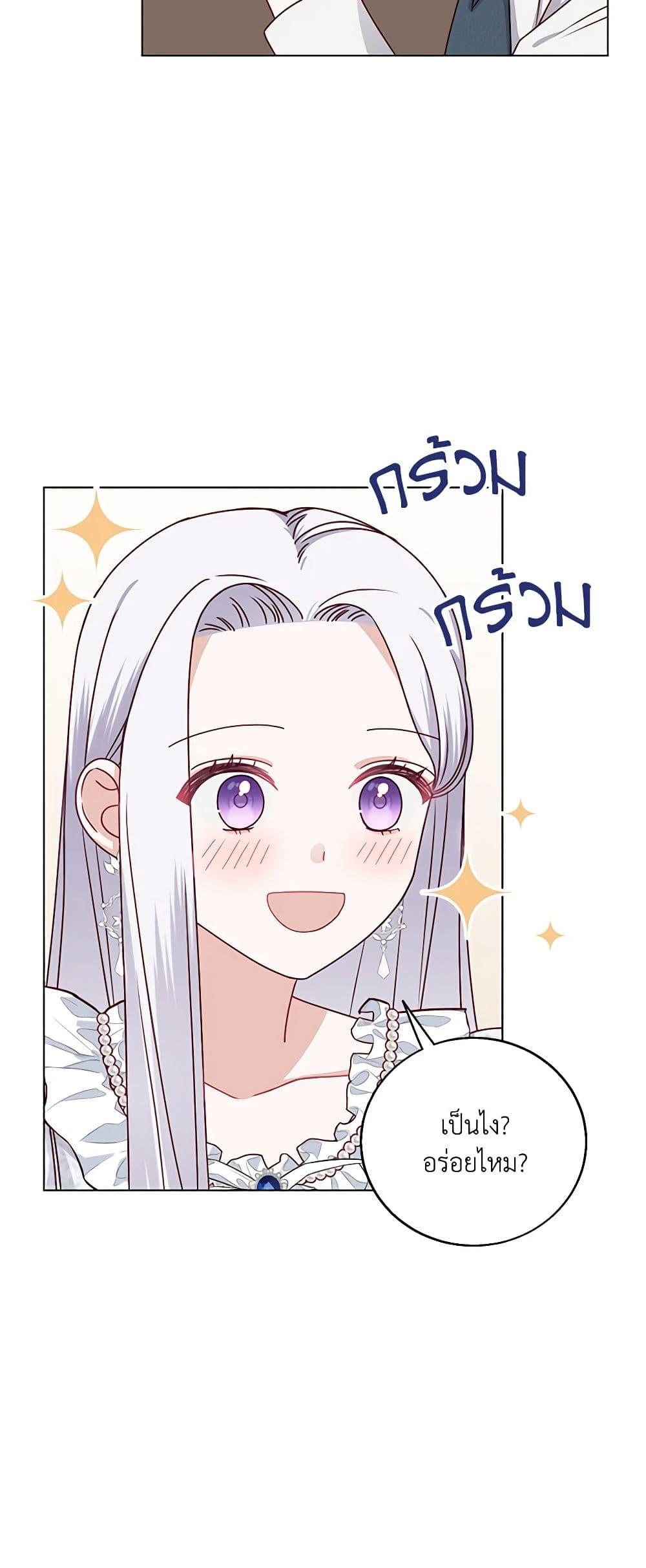 Manga-lc-com อ่านมังงะ อ่านการ์ตูน ออนไลน์ ฟรี All About the Duke ตอนที่ 1 2 3 4 5 6 7 8 9 10 11 12 13 14 ฟรี ไม่มีโฆษณา Manga-lc - อ่าน มังงะ อ่าน การ์ตูน ออนไลน์ อ่านมังงะ ฟรี