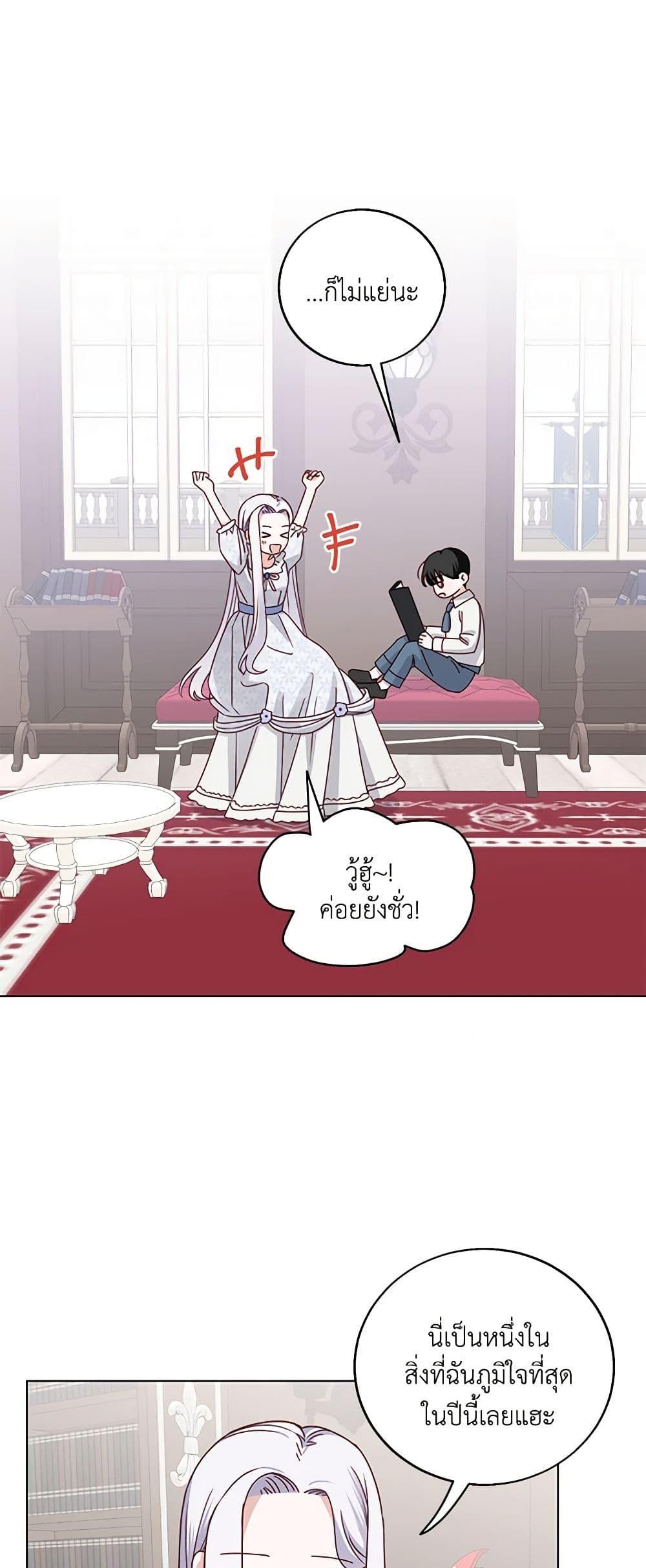 Manga-lc-com อ่านมังงะ อ่านการ์ตูน ออนไลน์ ฟรี All About the Duke ตอนที่ 1 2 3 4 5 6 7 8 9 10 11 12 13 14 ฟรี ไม่มีโฆษณา Manga-lc - อ่าน มังงะ อ่าน การ์ตูน ออนไลน์ อ่านมังงะ ฟรี