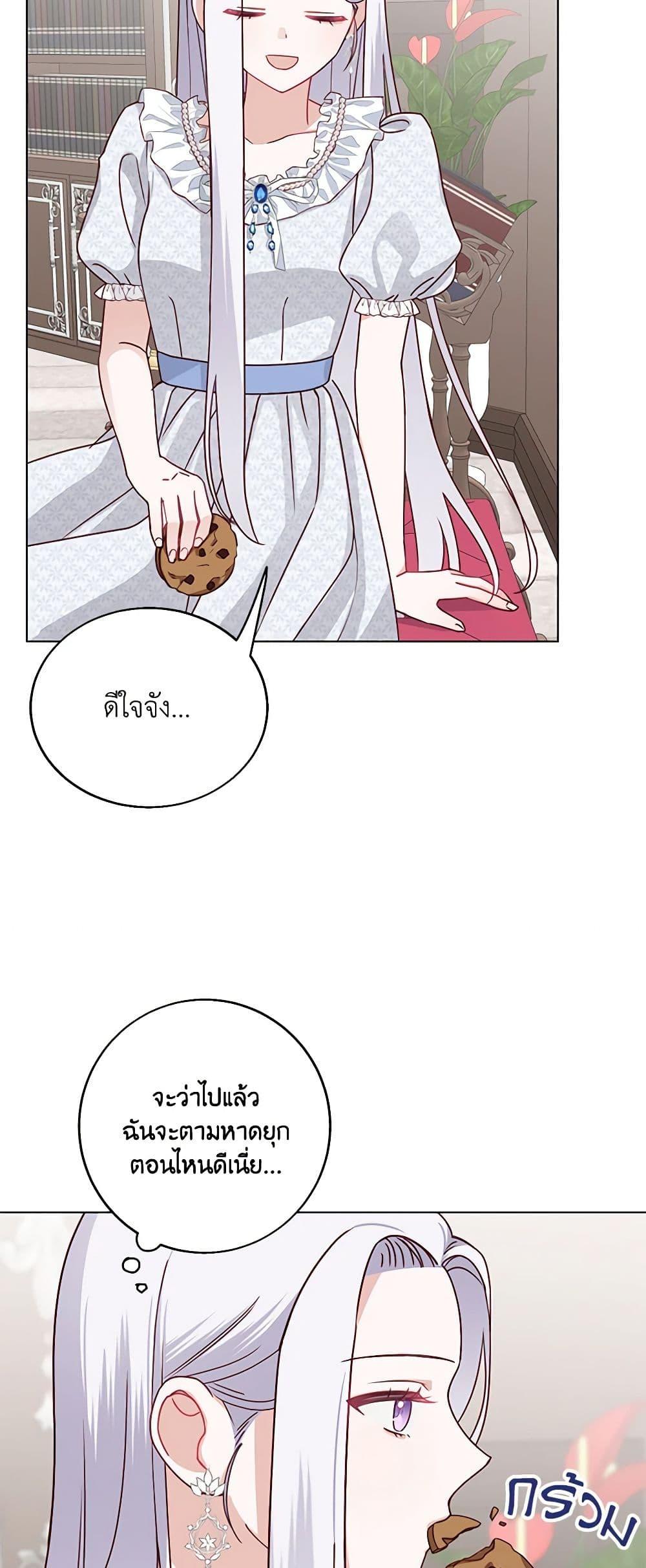 Manga-lc-com อ่านมังงะ อ่านการ์ตูน ออนไลน์ ฟรี All About the Duke ตอนที่ 1 2 3 4 5 6 7 8 9 10 11 12 13 14 ฟรี ไม่มีโฆษณา Manga-lc - อ่าน มังงะ อ่าน การ์ตูน ออนไลน์ อ่านมังงะ ฟรี