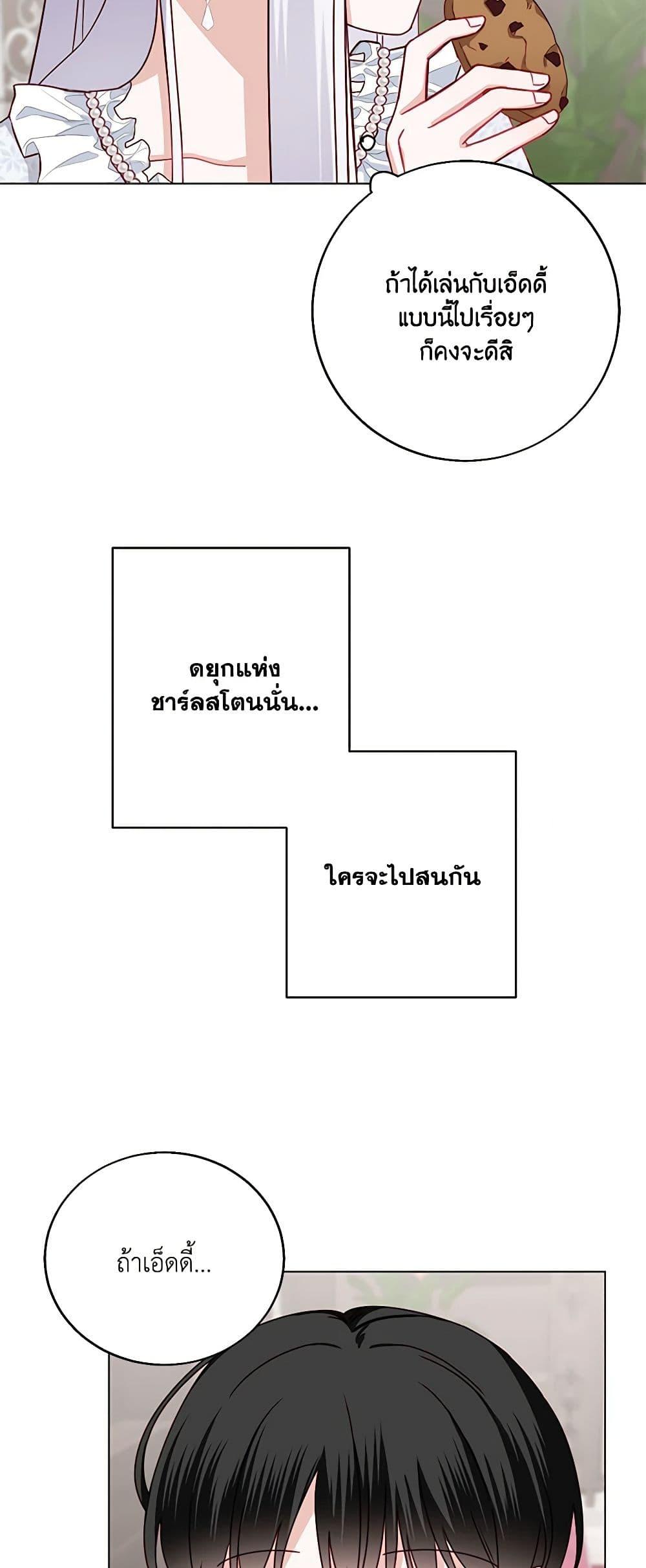 Manga-lc-com อ่านมังงะ อ่านการ์ตูน ออนไลน์ ฟรี All About the Duke ตอนที่ 1 2 3 4 5 6 7 8 9 10 11 12 13 14 ฟรี ไม่มีโฆษณา Manga-lc - อ่าน มังงะ อ่าน การ์ตูน ออนไลน์ อ่านมังงะ ฟรี