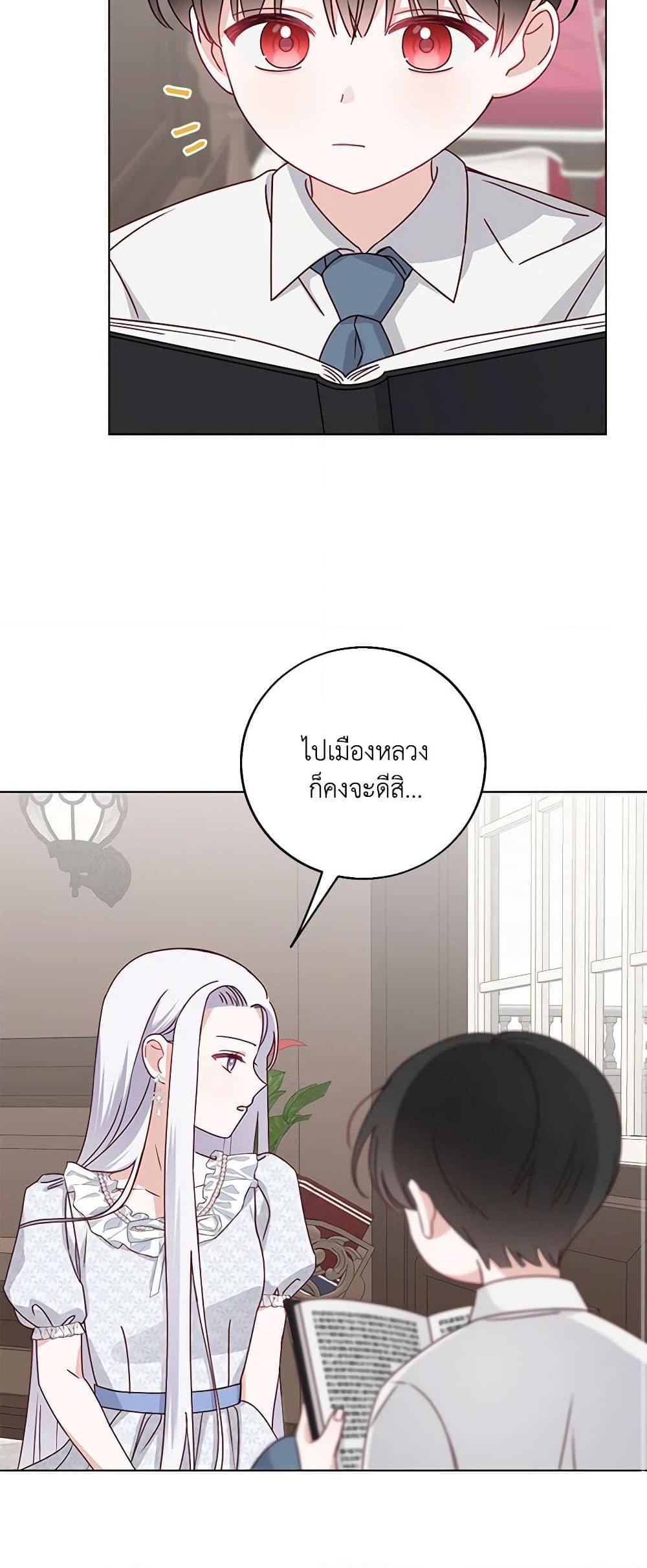 Manga-lc-com อ่านมังงะ อ่านการ์ตูน ออนไลน์ ฟรี All About the Duke ตอนที่ 1 2 3 4 5 6 7 8 9 10 11 12 13 14 ฟรี ไม่มีโฆษณา Manga-lc - อ่าน มังงะ อ่าน การ์ตูน ออนไลน์ อ่านมังงะ ฟรี