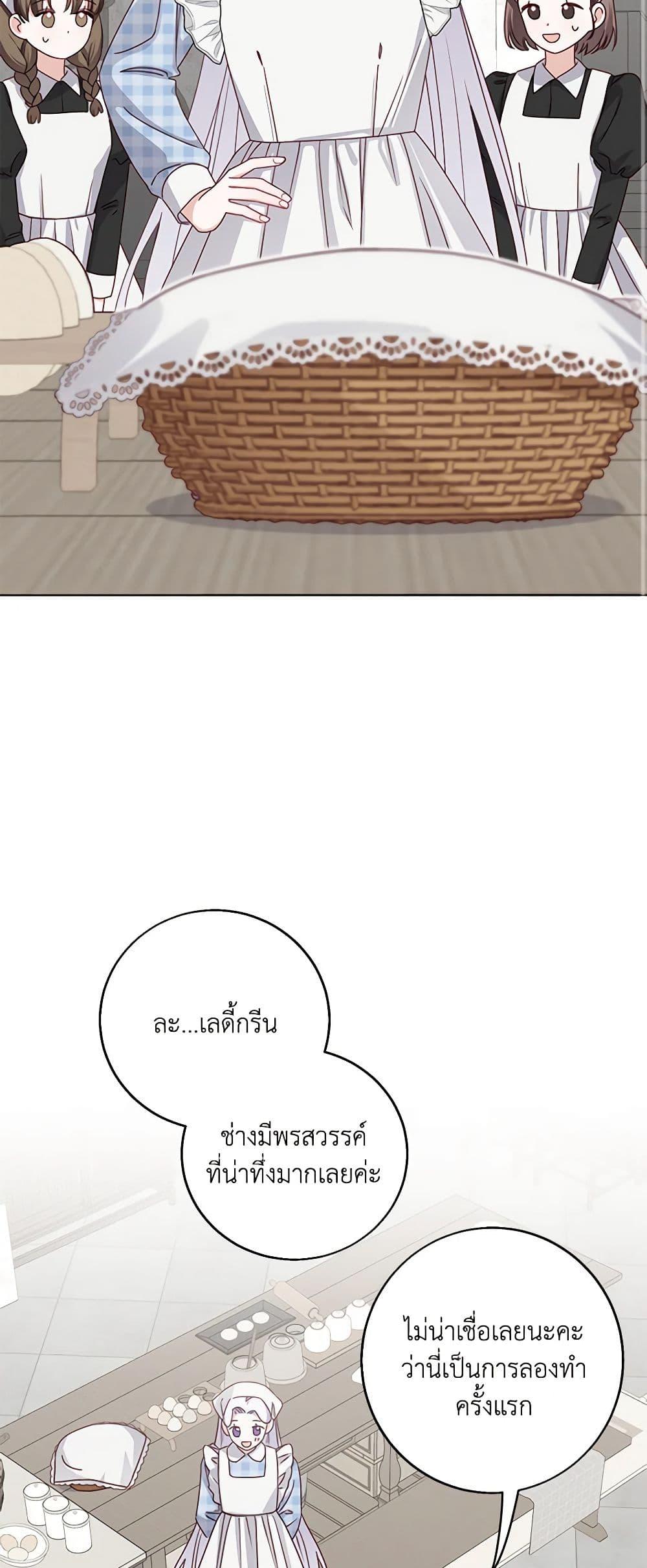 Manga-lc-com อ่านมังงะ อ่านการ์ตูน ออนไลน์ ฟรี All About the Duke ตอนที่ 1 2 3 4 5 6 7 8 9 10 11 12 13 14 ฟรี ไม่มีโฆษณา Manga-lc - อ่าน มังงะ อ่าน การ์ตูน ออนไลน์ อ่านมังงะ ฟรี