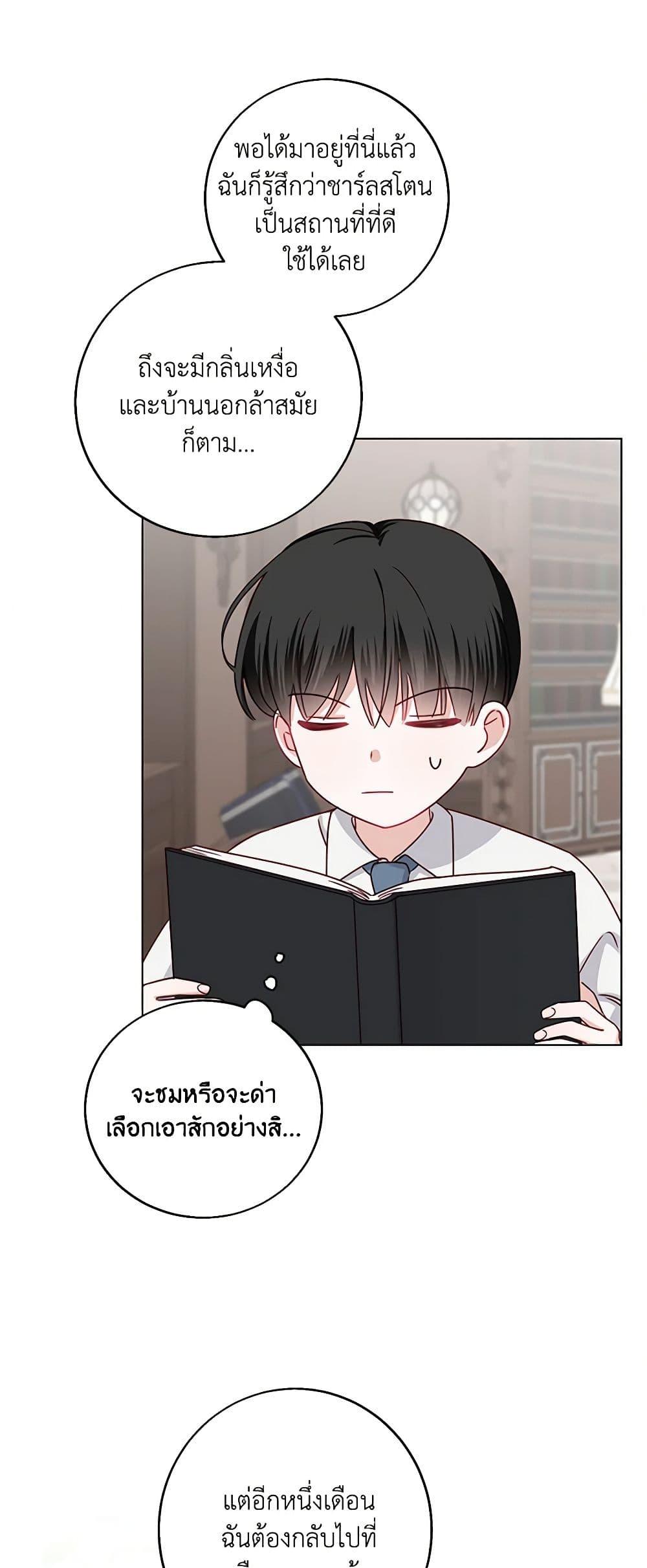 Manga-lc-com อ่านมังงะ อ่านการ์ตูน ออนไลน์ ฟรี All About the Duke ตอนที่ 1 2 3 4 5 6 7 8 9 10 11 12 13 14 ฟรี ไม่มีโฆษณา Manga-lc - อ่าน มังงะ อ่าน การ์ตูน ออนไลน์ อ่านมังงะ ฟรี