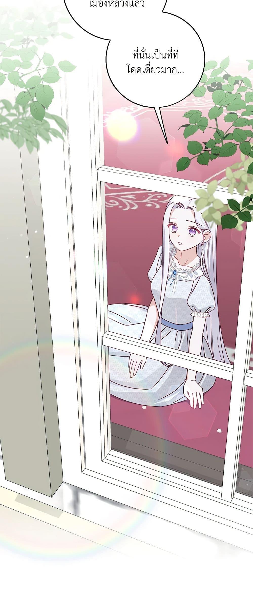 Manga-lc-com อ่านมังงะ อ่านการ์ตูน ออนไลน์ ฟรี All About the Duke ตอนที่ 1 2 3 4 5 6 7 8 9 10 11 12 13 14 ฟรี ไม่มีโฆษณา Manga-lc - อ่าน มังงะ อ่าน การ์ตูน ออนไลน์ อ่านมังงะ ฟรี