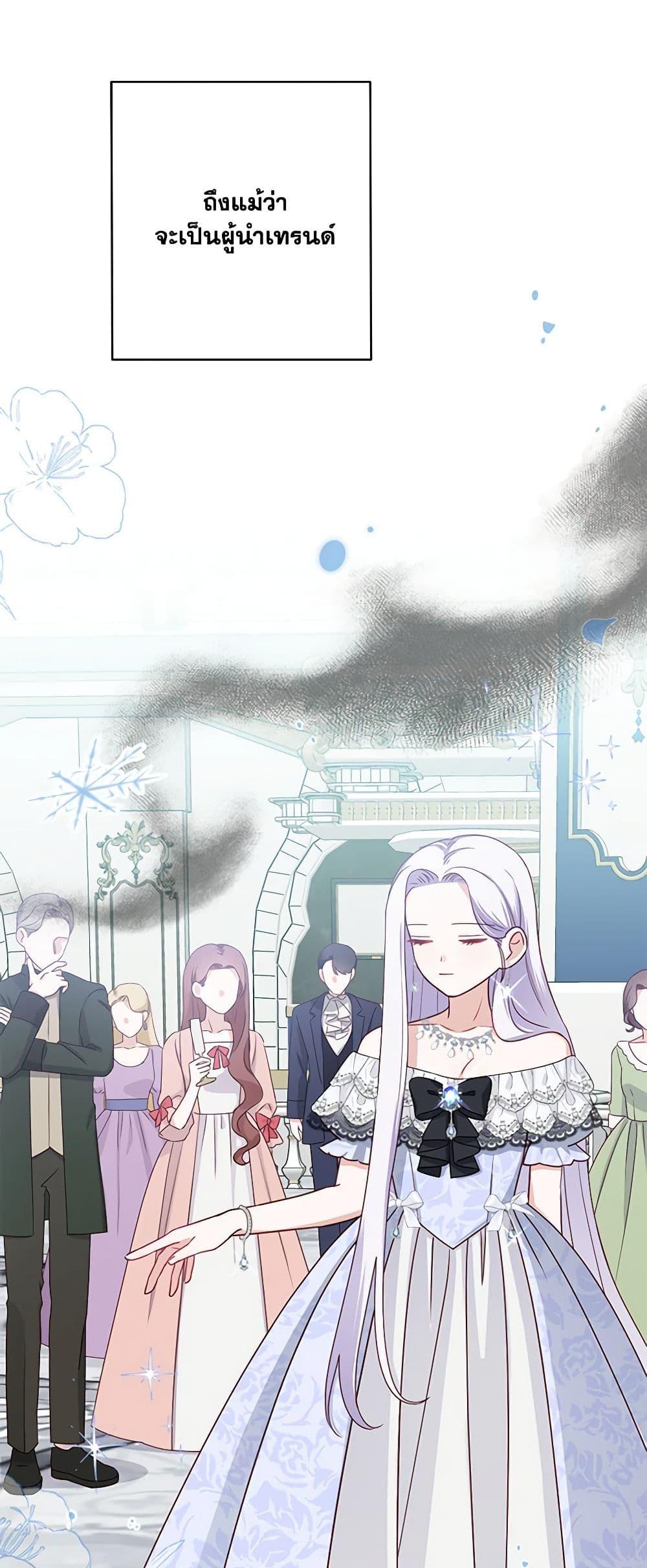 Manga-lc-com อ่านมังงะ อ่านการ์ตูน ออนไลน์ ฟรี All About the Duke ตอนที่ 1 2 3 4 5 6 7 8 9 10 11 12 13 14 ฟรี ไม่มีโฆษณา Manga-lc - อ่าน มังงะ อ่าน การ์ตูน ออนไลน์ อ่านมังงะ ฟรี