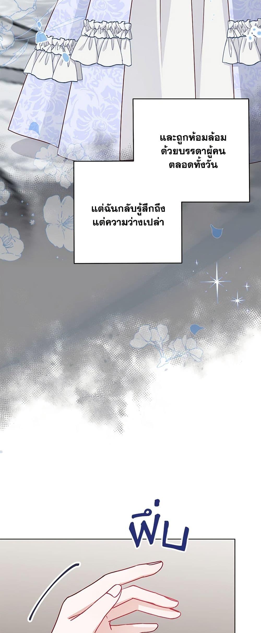 Manga-lc-com อ่านมังงะ อ่านการ์ตูน ออนไลน์ ฟรี All About the Duke ตอนที่ 1 2 3 4 5 6 7 8 9 10 11 12 13 14 ฟรี ไม่มีโฆษณา Manga-lc - อ่าน มังงะ อ่าน การ์ตูน ออนไลน์ อ่านมังงะ ฟรี