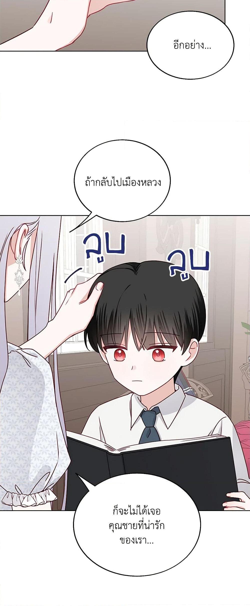Manga-lc-com อ่านมังงะ อ่านการ์ตูน ออนไลน์ ฟรี All About the Duke ตอนที่ 1 2 3 4 5 6 7 8 9 10 11 12 13 14 ฟรี ไม่มีโฆษณา Manga-lc - อ่าน มังงะ อ่าน การ์ตูน ออนไลน์ อ่านมังงะ ฟรี