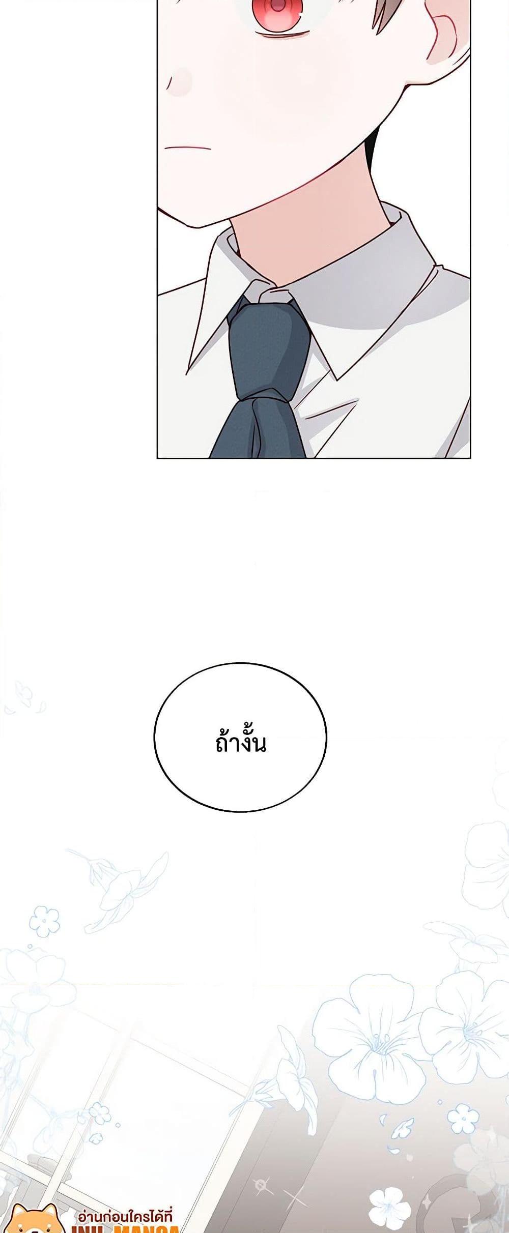 Manga-lc-com อ่านมังงะ อ่านการ์ตูน ออนไลน์ ฟรี All About the Duke ตอนที่ 1 2 3 4 5 6 7 8 9 10 11 12 13 14 ฟรี ไม่มีโฆษณา Manga-lc - อ่าน มังงะ อ่าน การ์ตูน ออนไลน์ อ่านมังงะ ฟรี