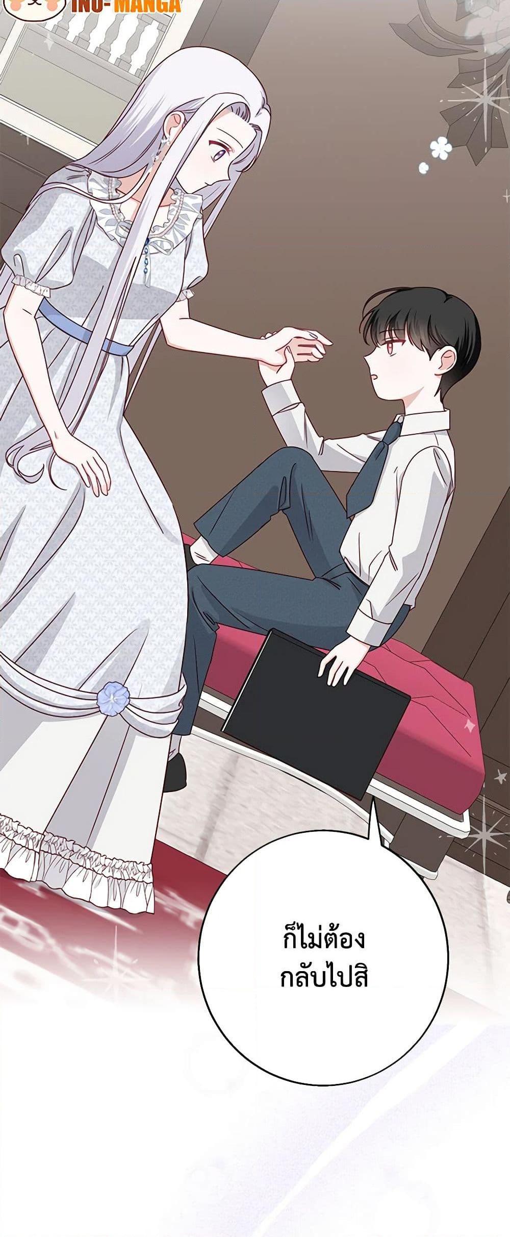 Manga-lc-com อ่านมังงะ อ่านการ์ตูน ออนไลน์ ฟรี All About the Duke ตอนที่ 1 2 3 4 5 6 7 8 9 10 11 12 13 14 ฟรี ไม่มีโฆษณา Manga-lc - อ่าน มังงะ อ่าน การ์ตูน ออนไลน์ อ่านมังงะ ฟรี