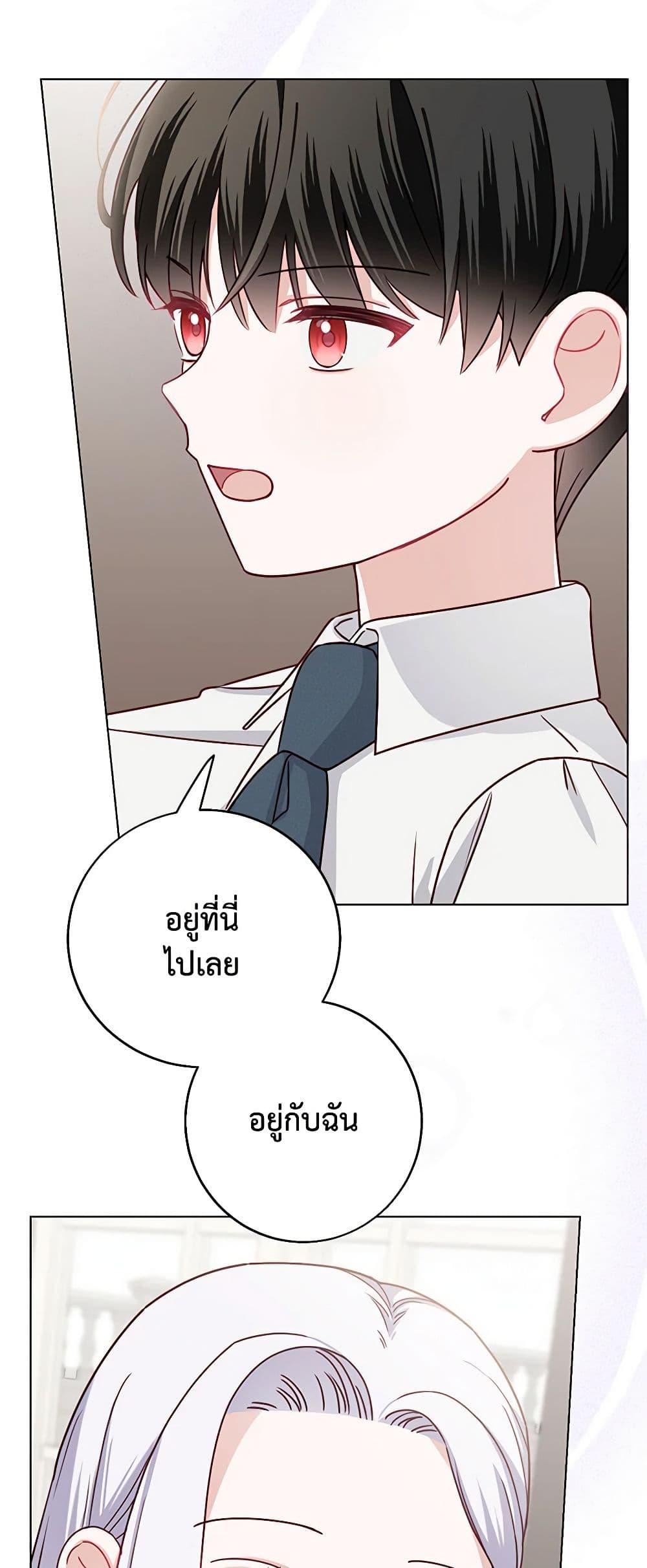 Manga-lc-com อ่านมังงะ อ่านการ์ตูน ออนไลน์ ฟรี All About the Duke ตอนที่ 1 2 3 4 5 6 7 8 9 10 11 12 13 14 ฟรี ไม่มีโฆษณา Manga-lc - อ่าน มังงะ อ่าน การ์ตูน ออนไลน์ อ่านมังงะ ฟรี