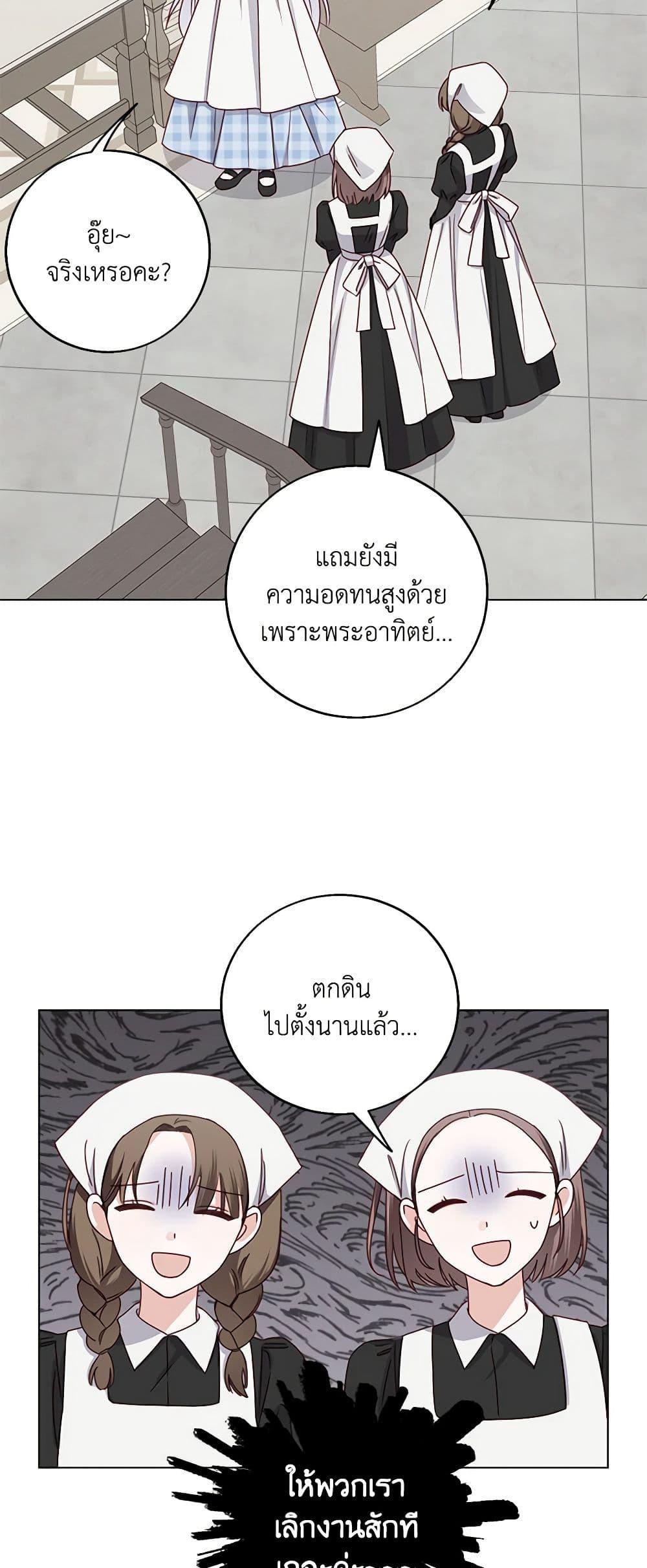 Manga-lc-com อ่านมังงะ อ่านการ์ตูน ออนไลน์ ฟรี All About the Duke ตอนที่ 1 2 3 4 5 6 7 8 9 10 11 12 13 14 ฟรี ไม่มีโฆษณา Manga-lc - อ่าน มังงะ อ่าน การ์ตูน ออนไลน์ อ่านมังงะ ฟรี