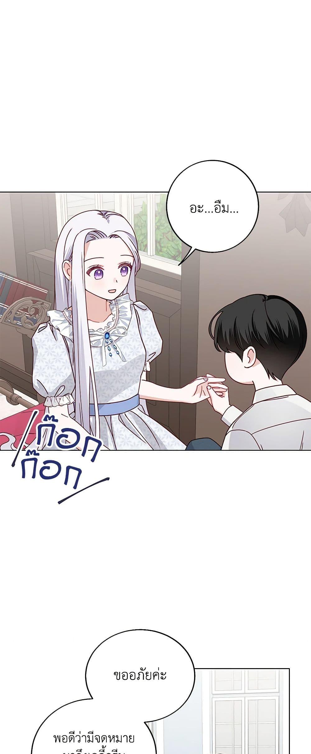 Manga-lc-com อ่านมังงะ อ่านการ์ตูน ออนไลน์ ฟรี All About the Duke ตอนที่ 1 2 3 4 5 6 7 8 9 10 11 12 13 14 ฟรี ไม่มีโฆษณา Manga-lc - อ่าน มังงะ อ่าน การ์ตูน ออนไลน์ อ่านมังงะ ฟรี