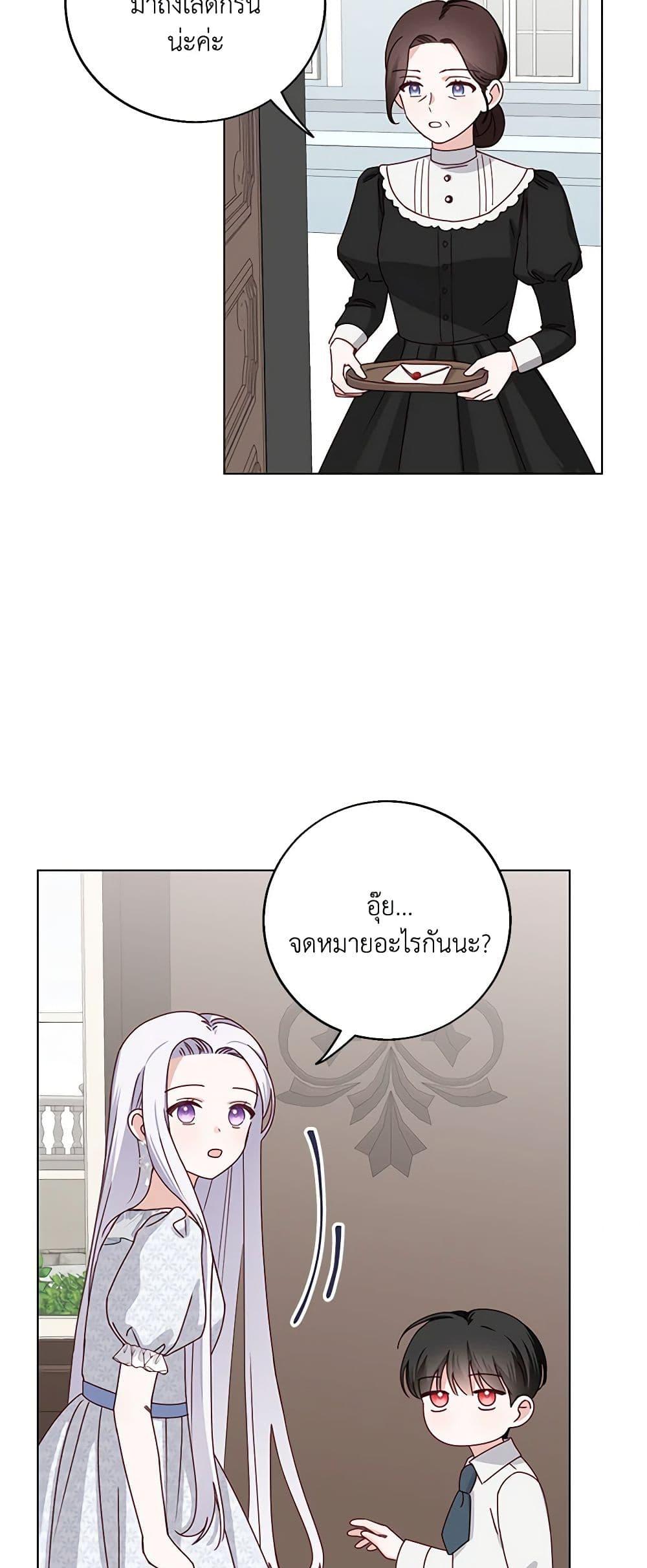 Manga-lc-com อ่านมังงะ อ่านการ์ตูน ออนไลน์ ฟรี All About the Duke ตอนที่ 1 2 3 4 5 6 7 8 9 10 11 12 13 14 ฟรี ไม่มีโฆษณา Manga-lc - อ่าน มังงะ อ่าน การ์ตูน ออนไลน์ อ่านมังงะ ฟรี