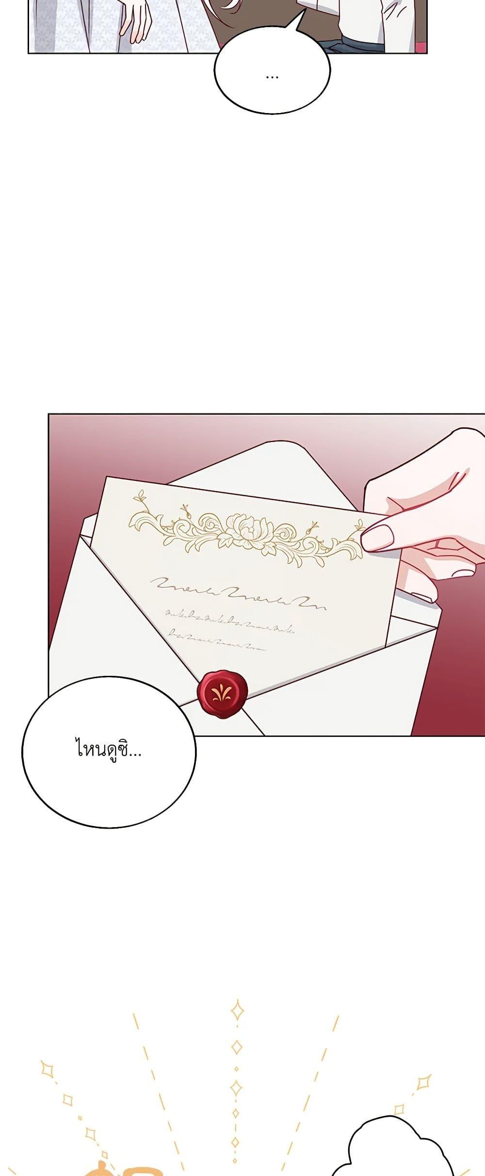 Manga-lc-com อ่านมังงะ อ่านการ์ตูน ออนไลน์ ฟรี All About the Duke ตอนที่ 1 2 3 4 5 6 7 8 9 10 11 12 13 14 ฟรี ไม่มีโฆษณา Manga-lc - อ่าน มังงะ อ่าน การ์ตูน ออนไลน์ อ่านมังงะ ฟรี