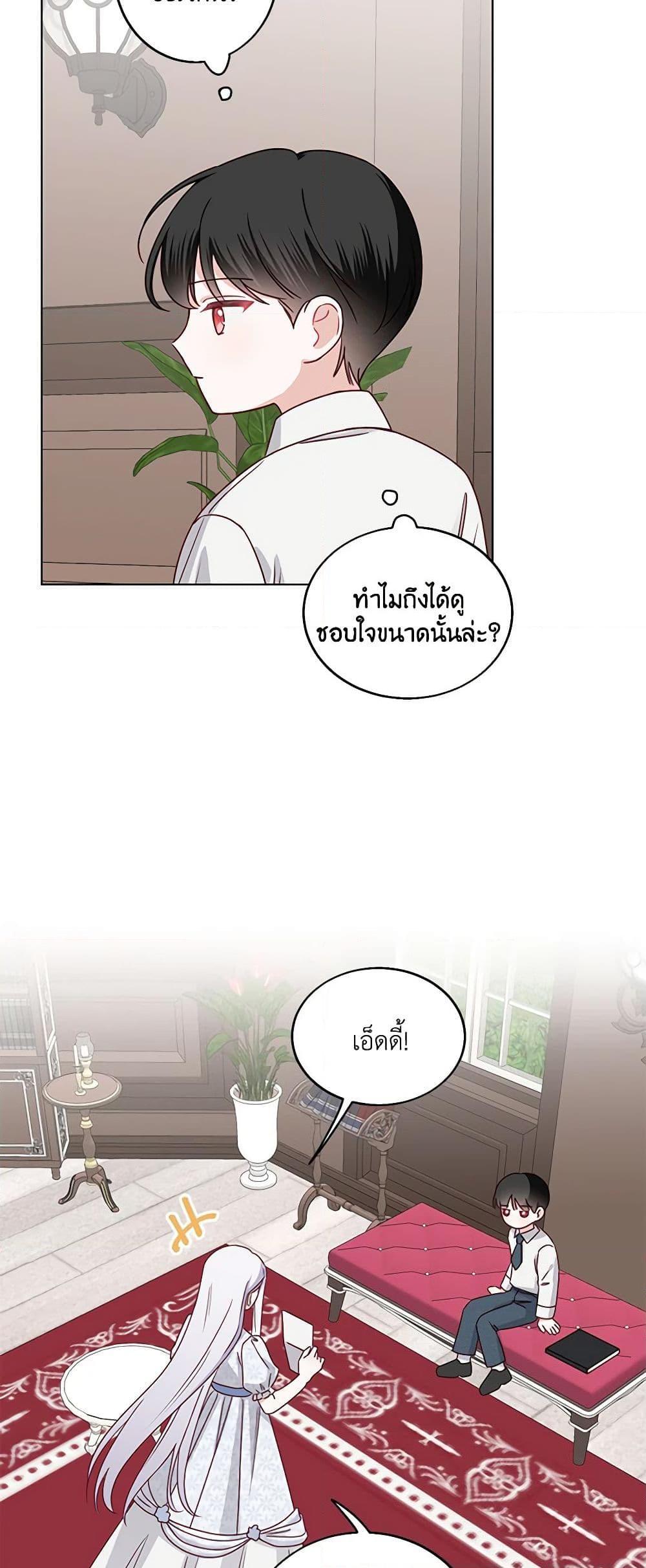 Manga-lc-com อ่านมังงะ อ่านการ์ตูน ออนไลน์ ฟรี All About the Duke ตอนที่ 1 2 3 4 5 6 7 8 9 10 11 12 13 14 ฟรี ไม่มีโฆษณา Manga-lc - อ่าน มังงะ อ่าน การ์ตูน ออนไลน์ อ่านมังงะ ฟรี