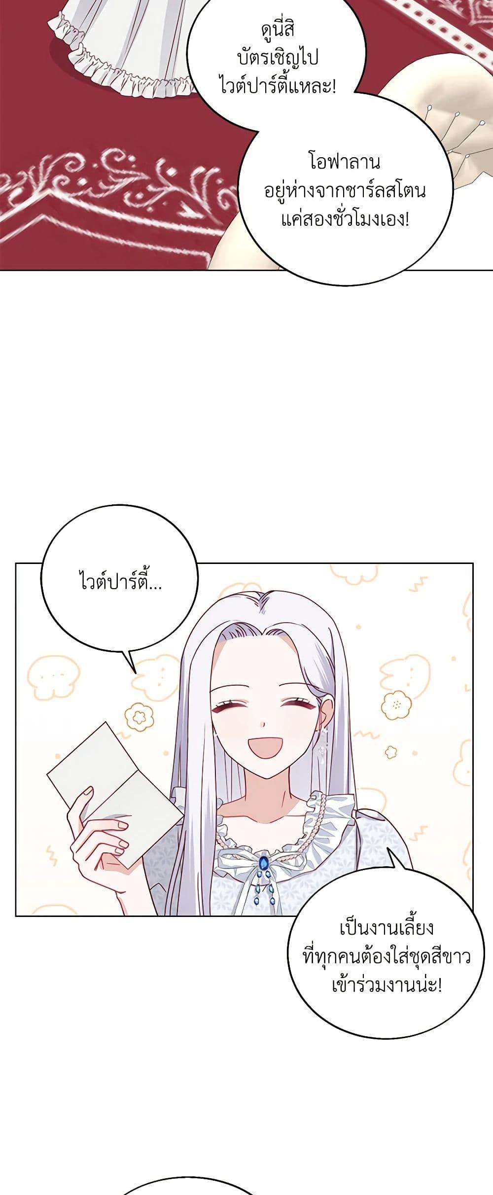 Manga-lc-com อ่านมังงะ อ่านการ์ตูน ออนไลน์ ฟรี All About the Duke ตอนที่ 1 2 3 4 5 6 7 8 9 10 11 12 13 14 ฟรี ไม่มีโฆษณา Manga-lc - อ่าน มังงะ อ่าน การ์ตูน ออนไลน์ อ่านมังงะ ฟรี