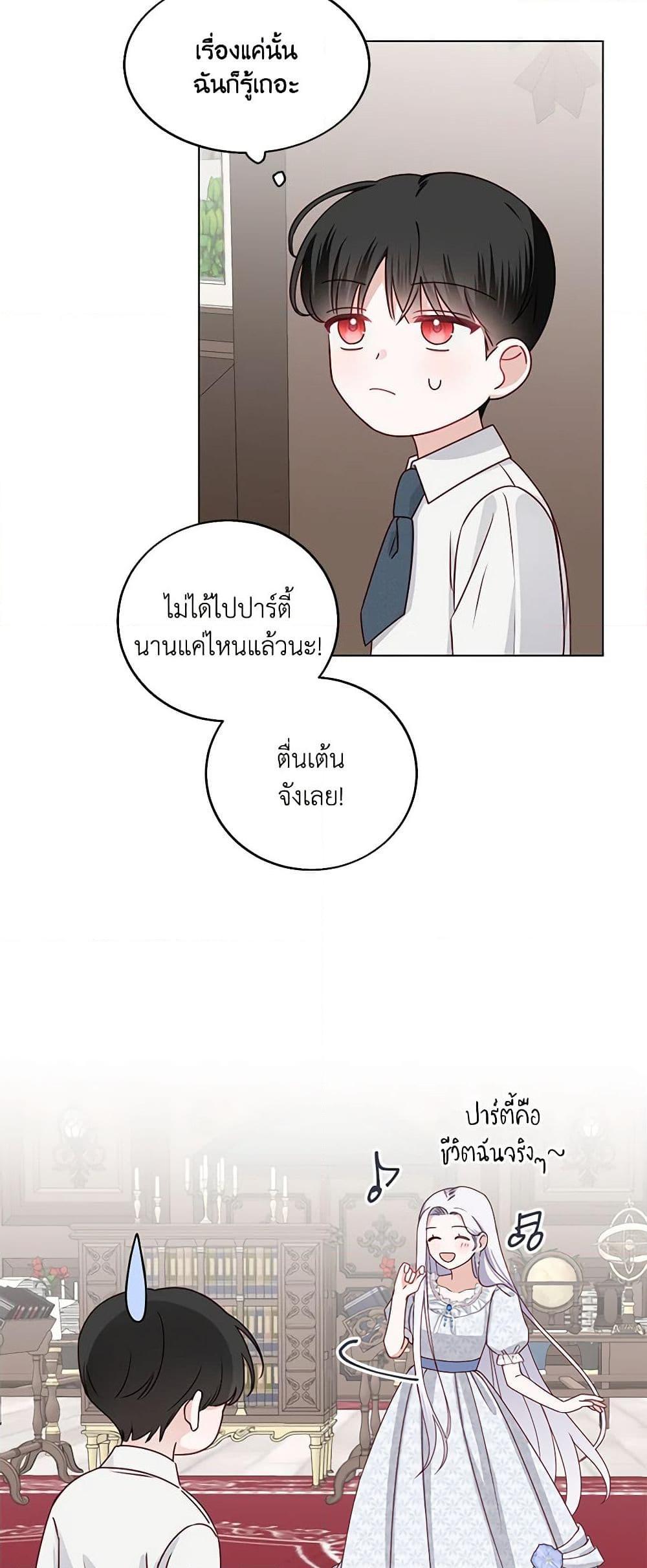 Manga-lc-com อ่านมังงะ อ่านการ์ตูน ออนไลน์ ฟรี All About the Duke ตอนที่ 1 2 3 4 5 6 7 8 9 10 11 12 13 14 ฟรี ไม่มีโฆษณา Manga-lc - อ่าน มังงะ อ่าน การ์ตูน ออนไลน์ อ่านมังงะ ฟรี