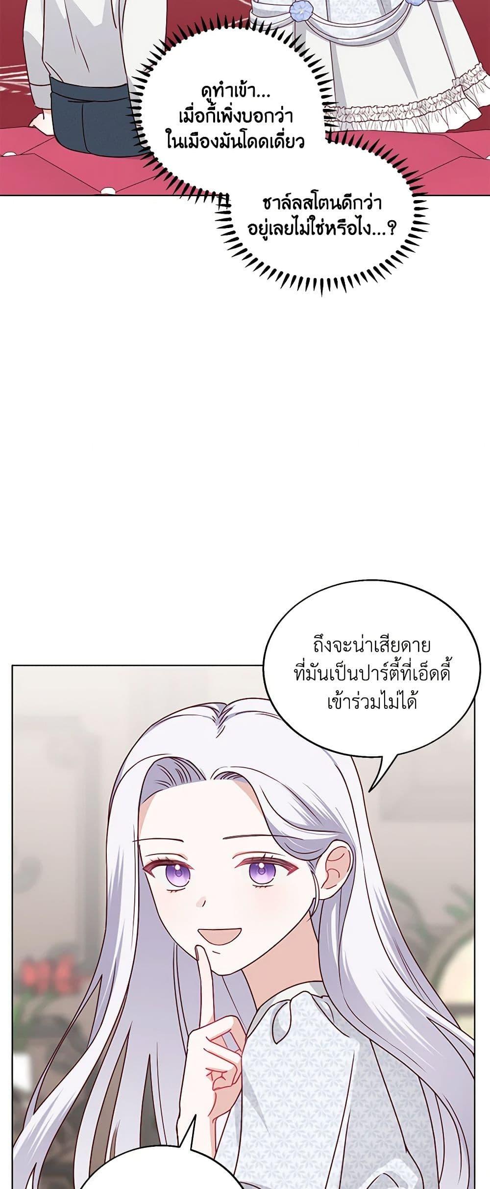 Manga-lc-com อ่านมังงะ อ่านการ์ตูน ออนไลน์ ฟรี All About the Duke ตอนที่ 1 2 3 4 5 6 7 8 9 10 11 12 13 14 ฟรี ไม่มีโฆษณา Manga-lc - อ่าน มังงะ อ่าน การ์ตูน ออนไลน์ อ่านมังงะ ฟรี