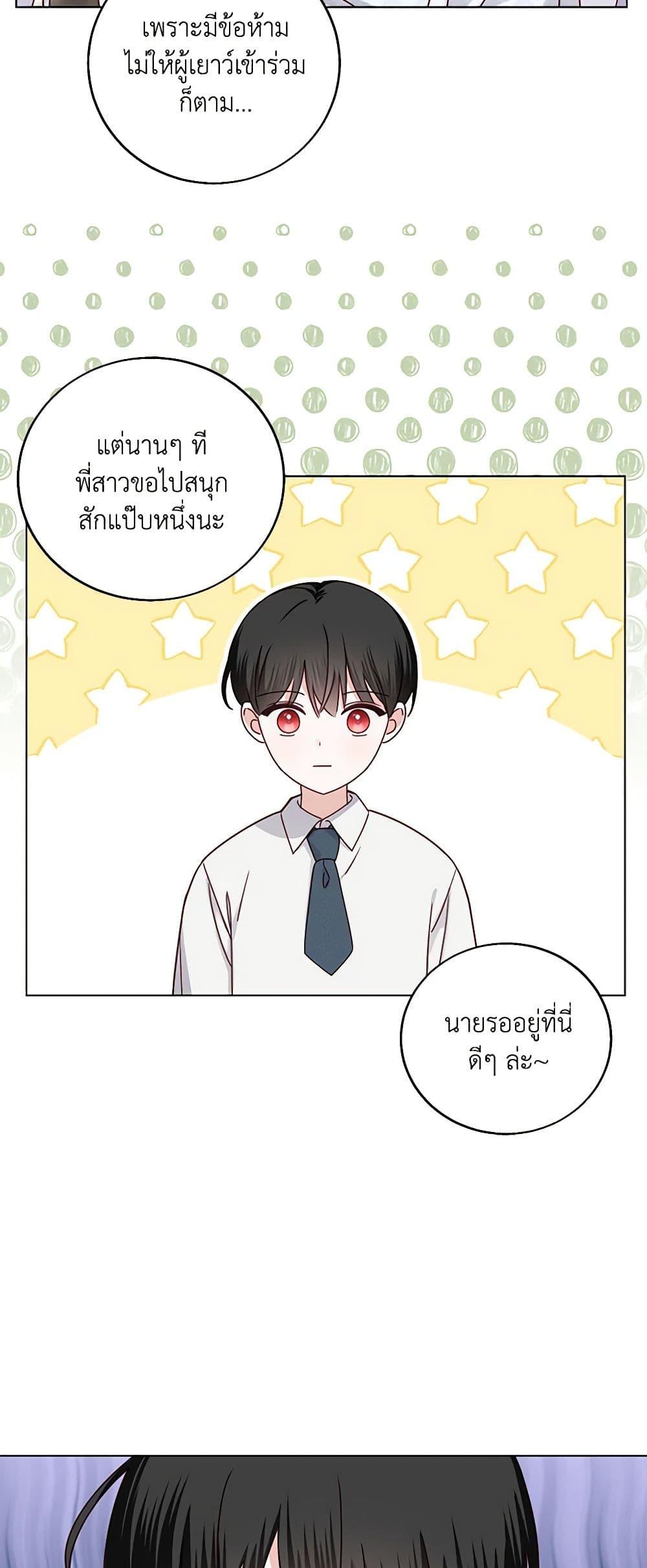 Manga-lc-com อ่านมังงะ อ่านการ์ตูน ออนไลน์ ฟรี All About the Duke ตอนที่ 1 2 3 4 5 6 7 8 9 10 11 12 13 14 ฟรี ไม่มีโฆษณา Manga-lc - อ่าน มังงะ อ่าน การ์ตูน ออนไลน์ อ่านมังงะ ฟรี