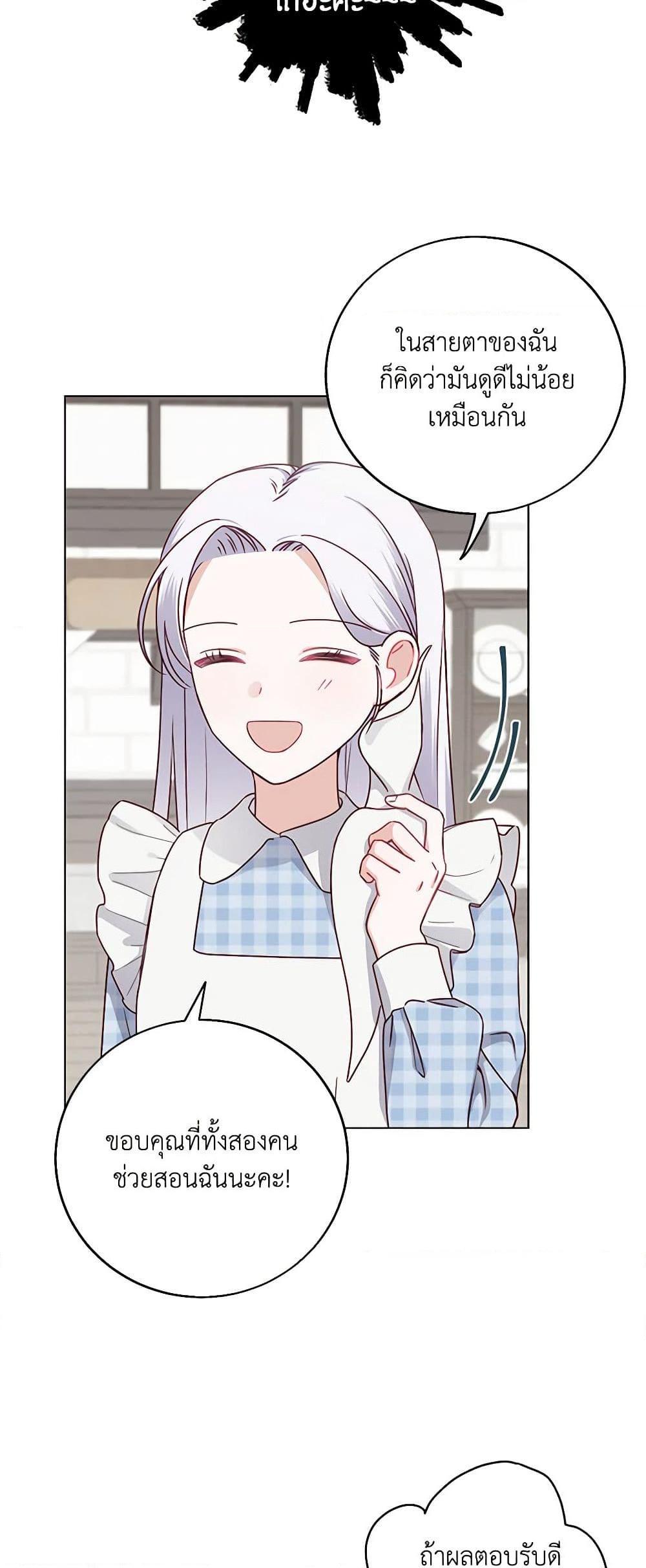 Manga-lc-com อ่านมังงะ อ่านการ์ตูน ออนไลน์ ฟรี All About the Duke ตอนที่ 1 2 3 4 5 6 7 8 9 10 11 12 13 14 ฟรี ไม่มีโฆษณา Manga-lc - อ่าน มังงะ อ่าน การ์ตูน ออนไลน์ อ่านมังงะ ฟรี