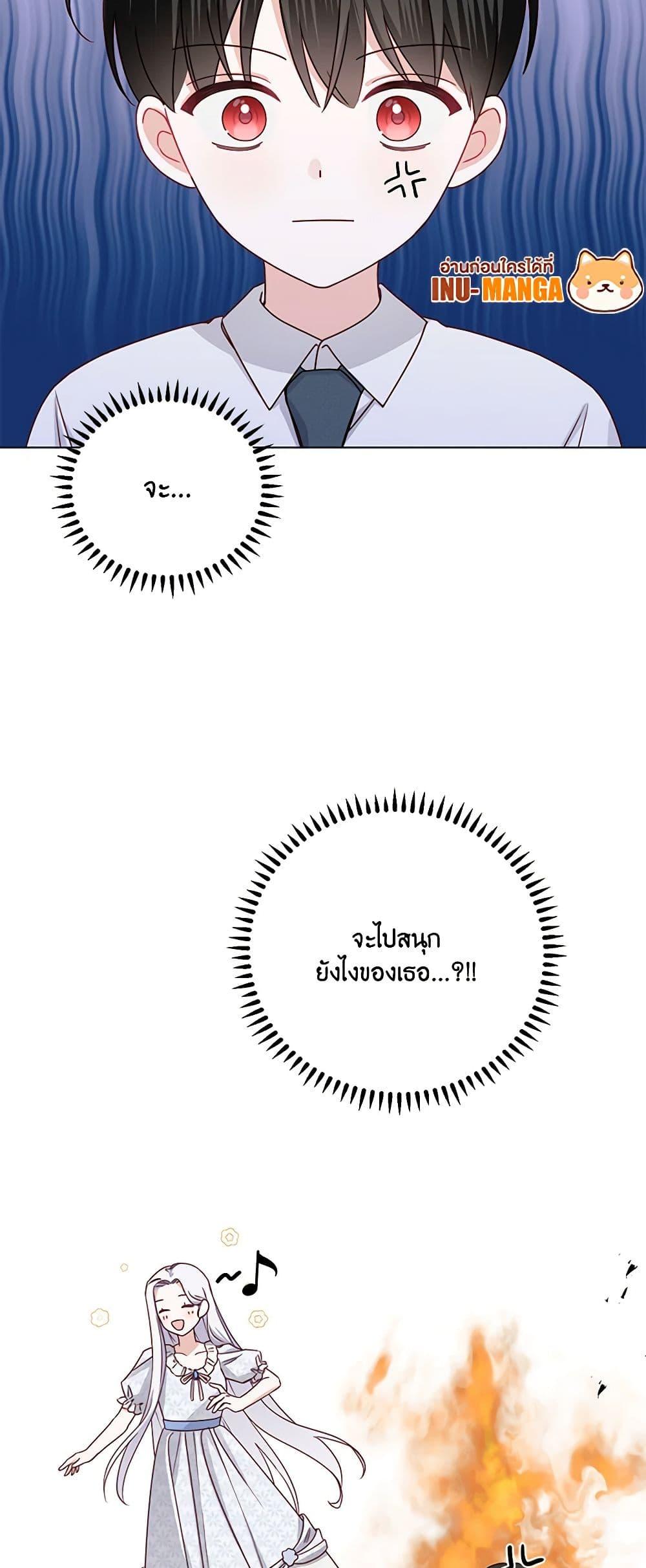 Manga-lc-com อ่านมังงะ อ่านการ์ตูน ออนไลน์ ฟรี All About the Duke ตอนที่ 1 2 3 4 5 6 7 8 9 10 11 12 13 14 ฟรี ไม่มีโฆษณา Manga-lc - อ่าน มังงะ อ่าน การ์ตูน ออนไลน์ อ่านมังงะ ฟรี