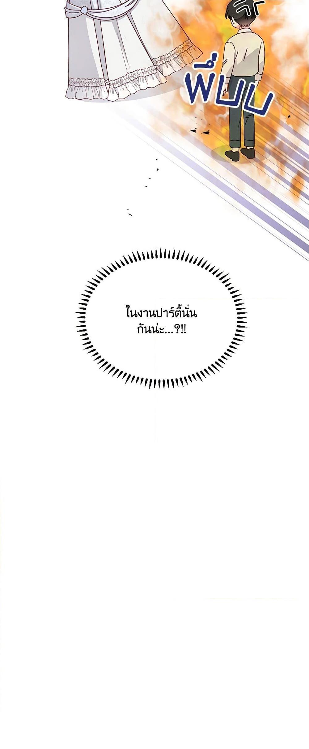 Manga-lc-com อ่านมังงะ อ่านการ์ตูน ออนไลน์ ฟรี All About the Duke ตอนที่ 1 2 3 4 5 6 7 8 9 10 11 12 13 14 ฟรี ไม่มีโฆษณา Manga-lc - อ่าน มังงะ อ่าน การ์ตูน ออนไลน์ อ่านมังงะ ฟรี