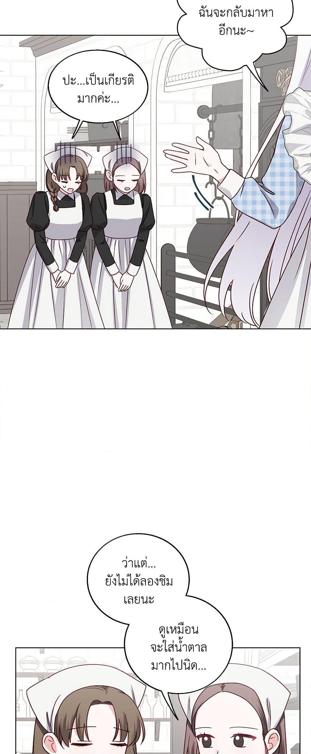 Manga-lc-com อ่านมังงะ อ่านการ์ตูน ออนไลน์ ฟรี All About the Duke ตอนที่ 1 2 3 4 5 6 7 8 9 10 11 12 13 14 ฟรี ไม่มีโฆษณา Manga-lc - อ่าน มังงะ อ่าน การ์ตูน ออนไลน์ อ่านมังงะ ฟรี