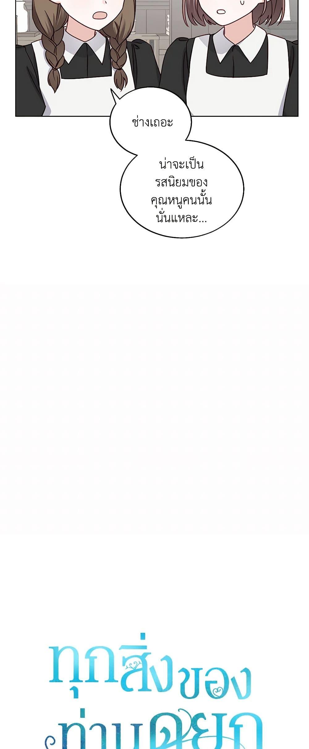 Manga-lc-com อ่านมังงะ อ่านการ์ตูน ออนไลน์ ฟรี All About the Duke ตอนที่ 1 2 3 4 5 6 7 8 9 10 11 12 13 14 ฟรี ไม่มีโฆษณา Manga-lc - อ่าน มังงะ อ่าน การ์ตูน ออนไลน์ อ่านมังงะ ฟรี