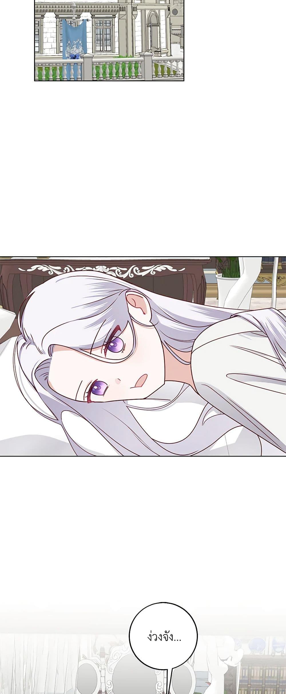 Manga-lc-com อ่านมังงะ อ่านการ์ตูน ออนไลน์ ฟรี All About the Duke ตอนที่ 1 2 3 4 5 6 7 8 9 10 11 12 13 14 ฟรี ไม่มีโฆษณา Manga-lc - อ่าน มังงะ อ่าน การ์ตูน ออนไลน์ อ่านมังงะ ฟรี