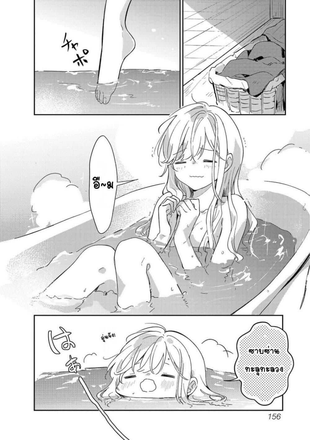 Doujin-Lc- อ่าน โดจิน มังฮวา เกาหลี ญี่ปุ่น จีน แปลไทย Kiraware Majo to Karada ga Irekawatta Keredo, Watashi wa Kyou mo Genki ni Kurashiteimasu! ตอนที่ 1 2 3 4 5 6 7 8 9 10 11 12 13 14 ฟรี ไม่มีโฆษณา อ่าน โดจิน Manhwa เกาหลี ญี่ปุ่น จีน เรามีครบ คัดมาให้เน้นๆ โดจิน 18+ รับประกันความฟินโดย  Doujin Lc