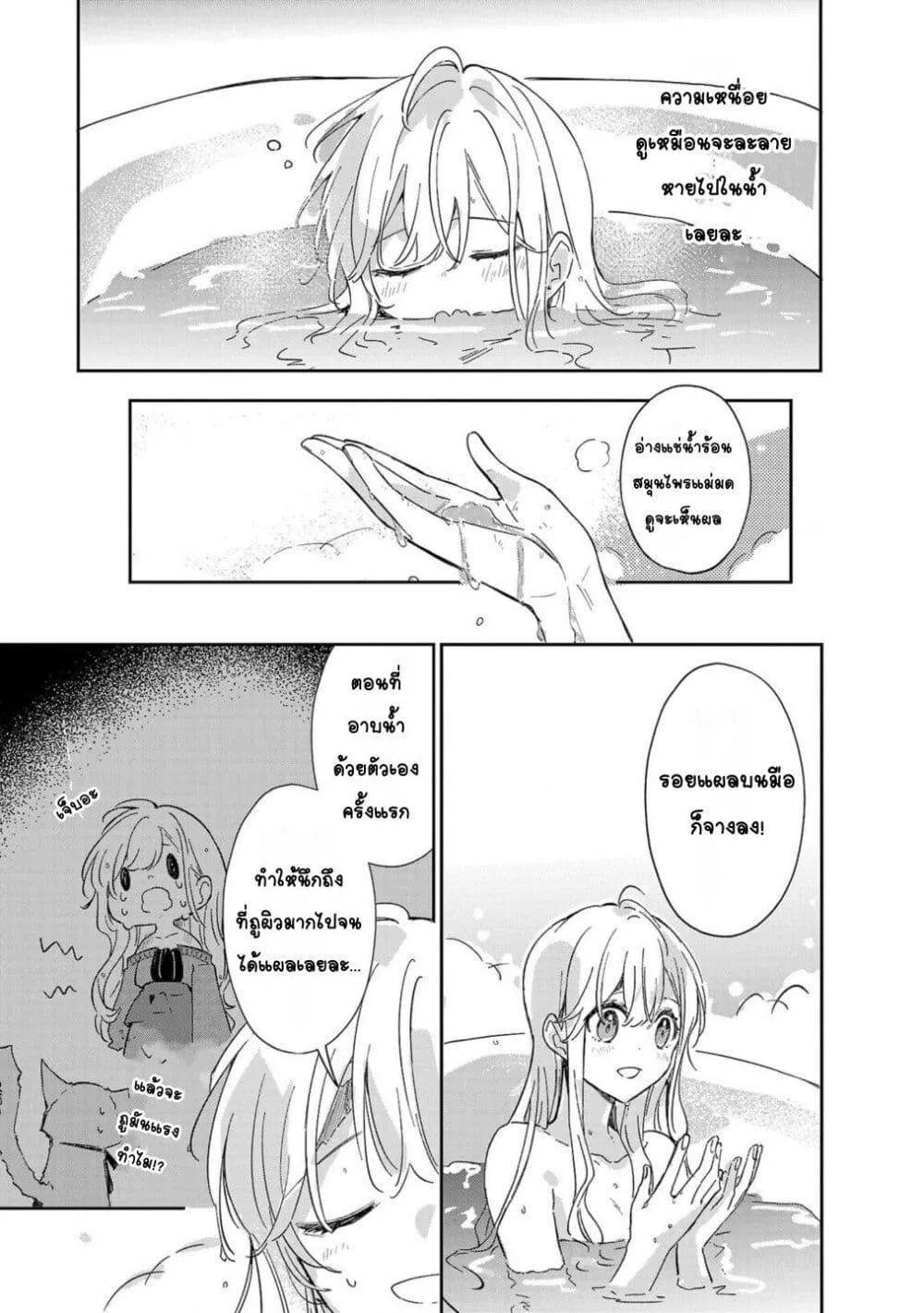 Doujin-Lc- อ่าน โดจิน มังฮวา เกาหลี ญี่ปุ่น จีน แปลไทย Kiraware Majo to Karada ga Irekawatta Keredo, Watashi wa Kyou mo Genki ni Kurashiteimasu! ตอนที่ 1 2 3 4 5 6 7 8 9 10 11 12 13 14 ฟรี ไม่มีโฆษณา อ่าน โดจิน Manhwa เกาหลี ญี่ปุ่น จีน เรามีครบ คัดมาให้เน้นๆ โดจิน 18+ รับประกันความฟินโดย  Doujin Lc