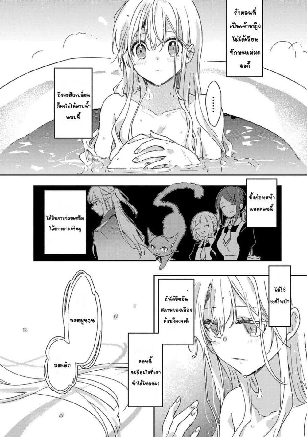 Doujin-Lc- อ่าน โดจิน มังฮวา เกาหลี ญี่ปุ่น จีน แปลไทย Kiraware Majo to Karada ga Irekawatta Keredo, Watashi wa Kyou mo Genki ni Kurashiteimasu! ตอนที่ 1 2 3 4 5 6 7 8 9 10 11 12 13 14 ฟรี ไม่มีโฆษณา อ่าน โดจิน Manhwa เกาหลี ญี่ปุ่น จีน เรามีครบ คัดมาให้เน้นๆ โดจิน 18+ รับประกันความฟินโดย  Doujin Lc