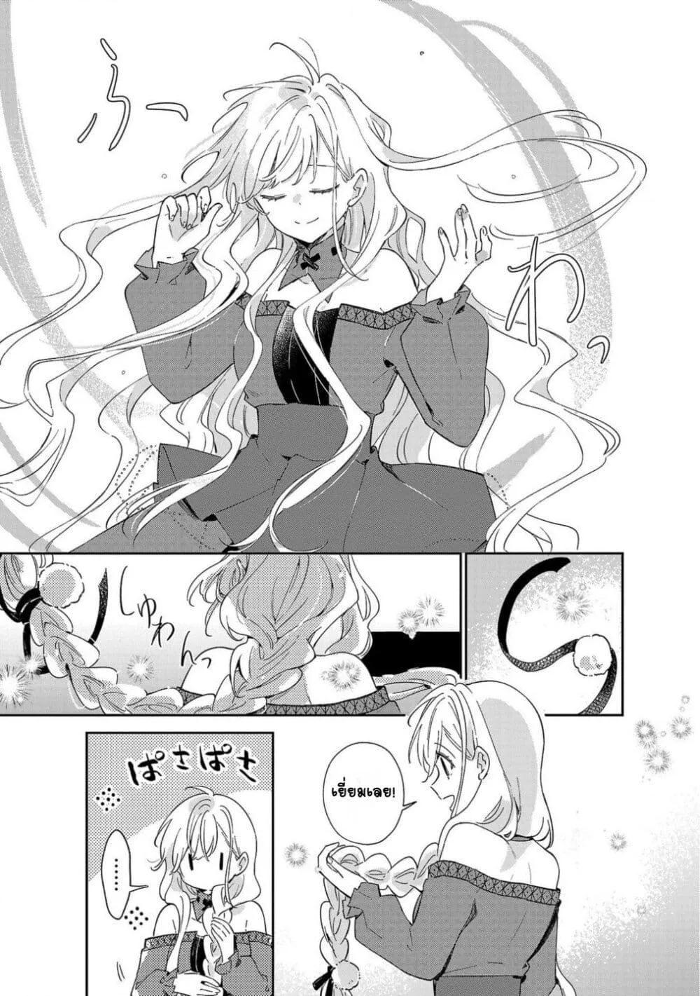Doujin-Lc- อ่าน โดจิน มังฮวา เกาหลี ญี่ปุ่น จีน แปลไทย Kiraware Majo to Karada ga Irekawatta Keredo, Watashi wa Kyou mo Genki ni Kurashiteimasu! ตอนที่ 1 2 3 4 5 6 7 8 9 10 11 12 13 14 ฟรี ไม่มีโฆษณา อ่าน โดจิน Manhwa เกาหลี ญี่ปุ่น จีน เรามีครบ คัดมาให้เน้นๆ โดจิน 18+ รับประกันความฟินโดย  Doujin Lc