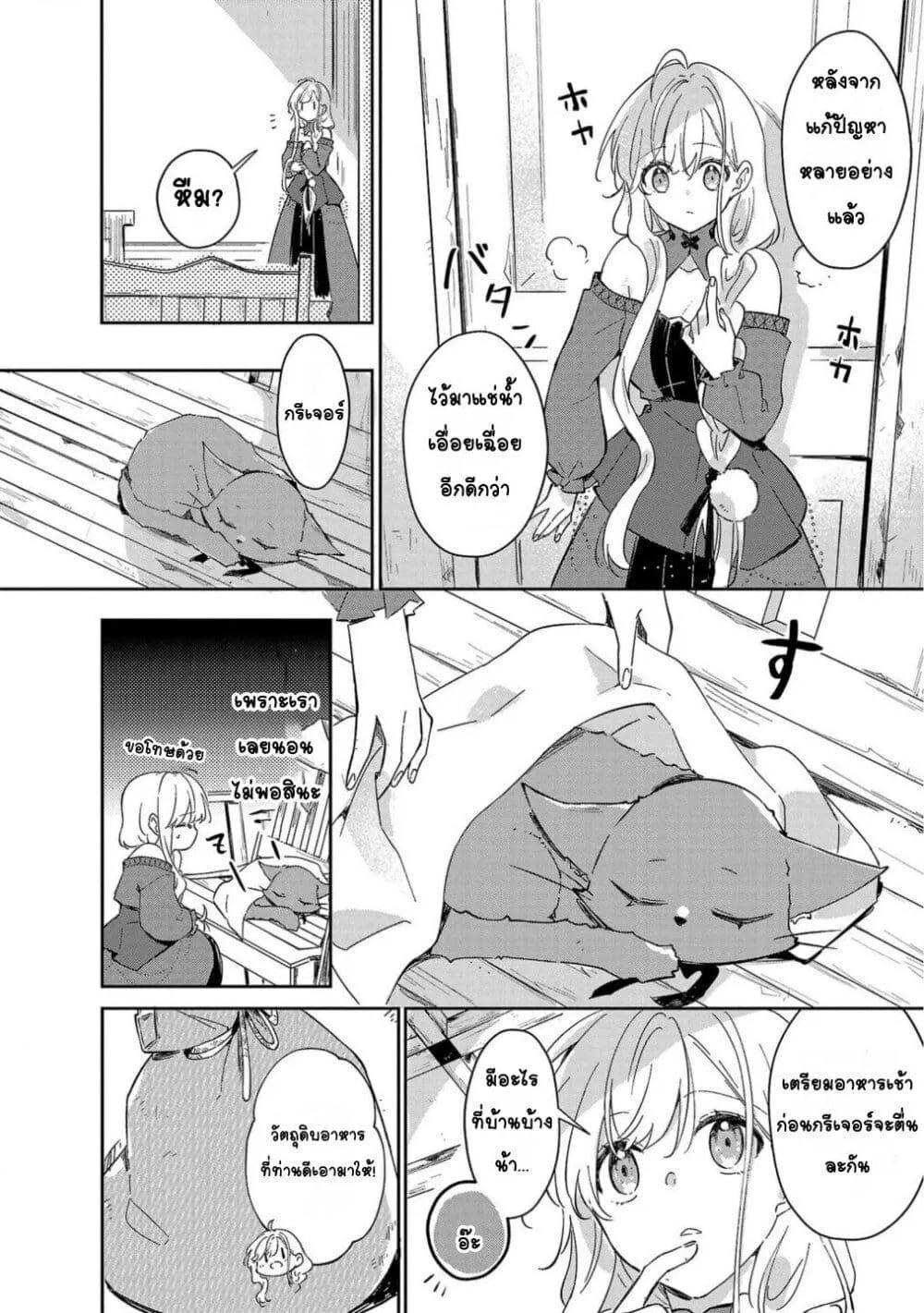 Doujin-Lc- อ่าน โดจิน มังฮวา เกาหลี ญี่ปุ่น จีน แปลไทย Kiraware Majo to Karada ga Irekawatta Keredo, Watashi wa Kyou mo Genki ni Kurashiteimasu! ตอนที่ 1 2 3 4 5 6 7 8 9 10 11 12 13 14 ฟรี ไม่มีโฆษณา อ่าน โดจิน Manhwa เกาหลี ญี่ปุ่น จีน เรามีครบ คัดมาให้เน้นๆ โดจิน 18+ รับประกันความฟินโดย  Doujin Lc