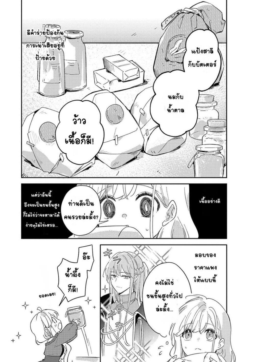 Doujin-Lc- อ่าน โดจิน มังฮวา เกาหลี ญี่ปุ่น จีน แปลไทย Kiraware Majo to Karada ga Irekawatta Keredo, Watashi wa Kyou mo Genki ni Kurashiteimasu! ตอนที่ 1 2 3 4 5 6 7 8 9 10 11 12 13 14 ฟรี ไม่มีโฆษณา อ่าน โดจิน Manhwa เกาหลี ญี่ปุ่น จีน เรามีครบ คัดมาให้เน้นๆ โดจิน 18+ รับประกันความฟินโดย  Doujin Lc