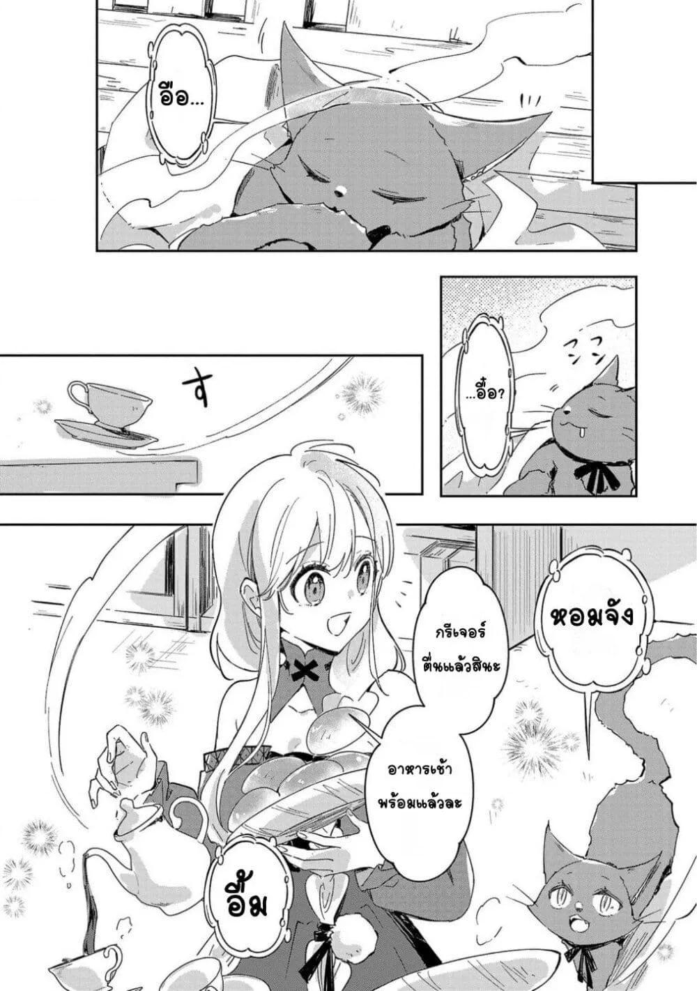 Doujin-Lc- อ่าน โดจิน มังฮวา เกาหลี ญี่ปุ่น จีน แปลไทย Kiraware Majo to Karada ga Irekawatta Keredo, Watashi wa Kyou mo Genki ni Kurashiteimasu! ตอนที่ 1 2 3 4 5 6 7 8 9 10 11 12 13 14 ฟรี ไม่มีโฆษณา อ่าน โดจิน Manhwa เกาหลี ญี่ปุ่น จีน เรามีครบ คัดมาให้เน้นๆ โดจิน 18+ รับประกันความฟินโดย  Doujin Lc