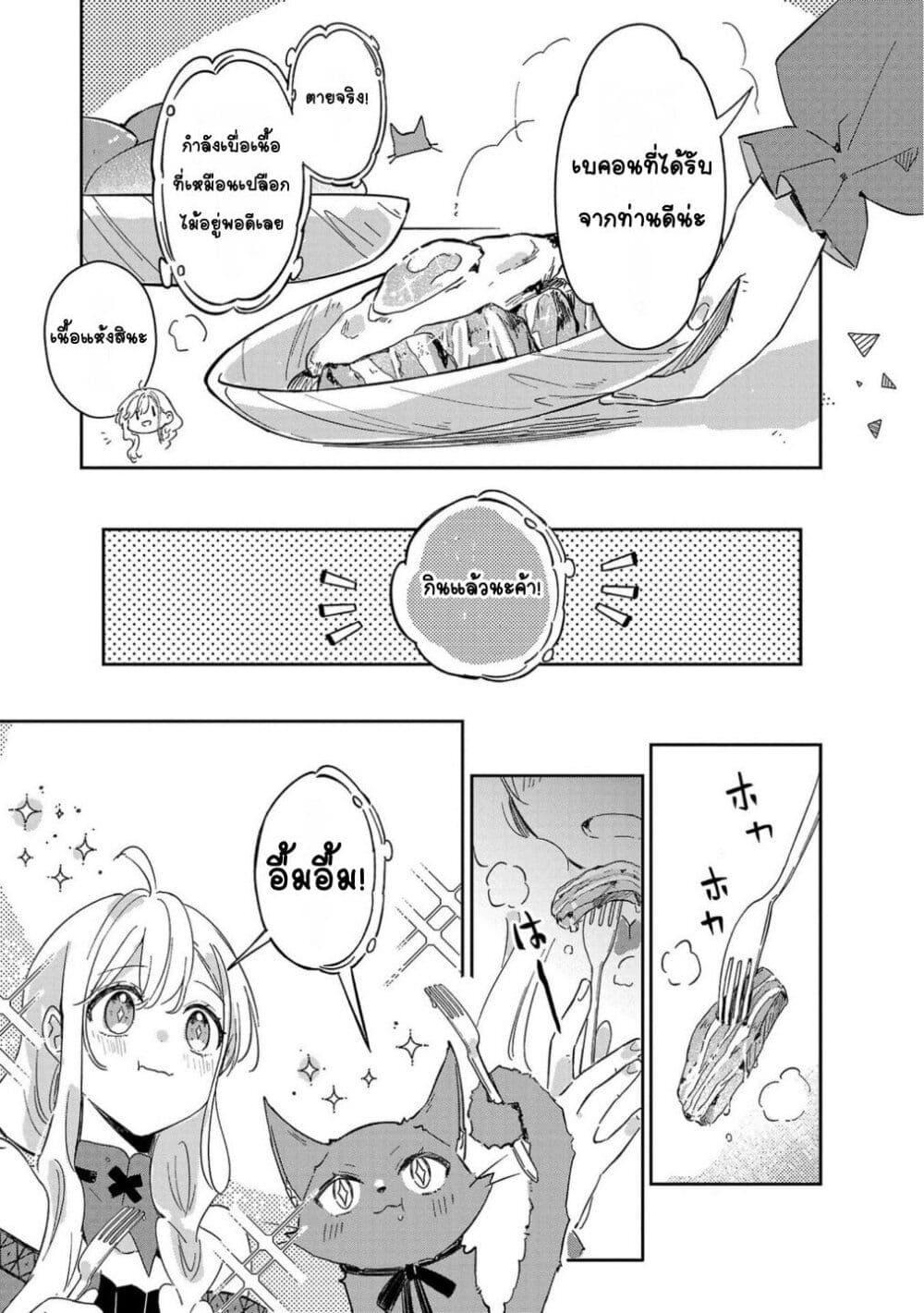 Doujin-Lc- อ่าน โดจิน มังฮวา เกาหลี ญี่ปุ่น จีน แปลไทย Kiraware Majo to Karada ga Irekawatta Keredo, Watashi wa Kyou mo Genki ni Kurashiteimasu! ตอนที่ 1 2 3 4 5 6 7 8 9 10 11 12 13 14 ฟรี ไม่มีโฆษณา อ่าน โดจิน Manhwa เกาหลี ญี่ปุ่น จีน เรามีครบ คัดมาให้เน้นๆ โดจิน 18+ รับประกันความฟินโดย  Doujin Lc