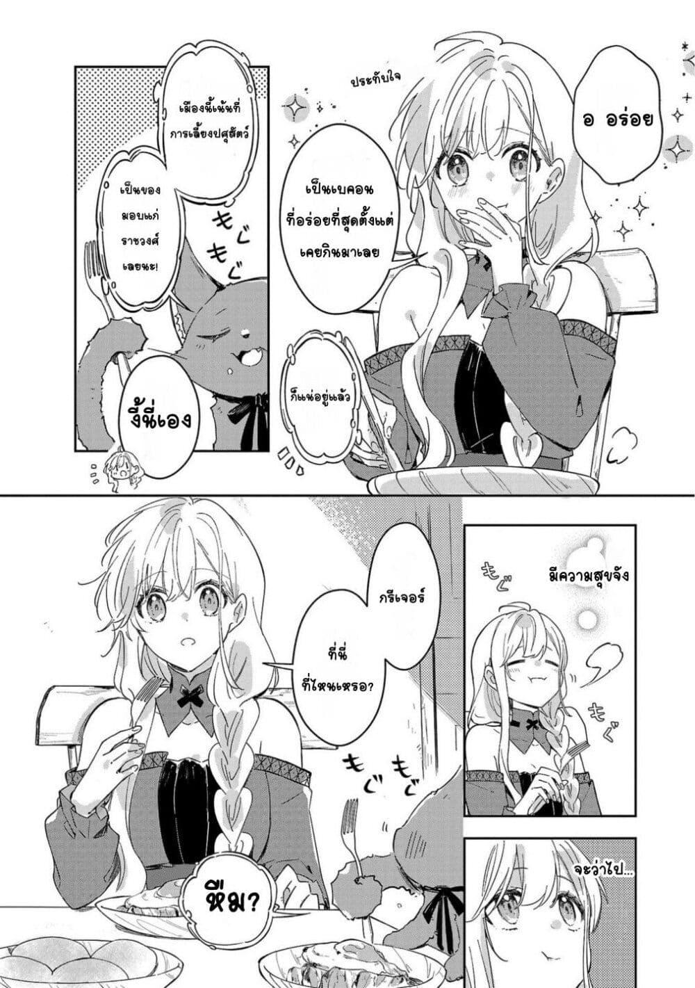 Doujin-Lc- อ่าน โดจิน มังฮวา เกาหลี ญี่ปุ่น จีน แปลไทย Kiraware Majo to Karada ga Irekawatta Keredo, Watashi wa Kyou mo Genki ni Kurashiteimasu! ตอนที่ 1 2 3 4 5 6 7 8 9 10 11 12 13 14 ฟรี ไม่มีโฆษณา อ่าน โดจิน Manhwa เกาหลี ญี่ปุ่น จีน เรามีครบ คัดมาให้เน้นๆ โดจิน 18+ รับประกันความฟินโดย  Doujin Lc