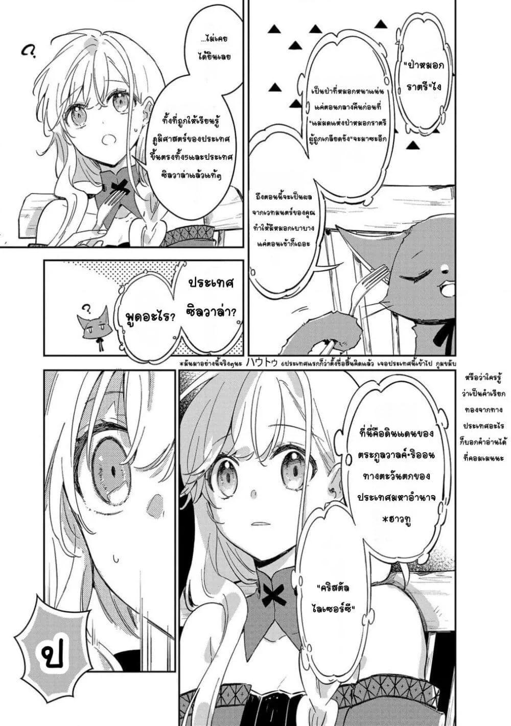 Doujin-Lc- อ่าน โดจิน มังฮวา เกาหลี ญี่ปุ่น จีน แปลไทย Kiraware Majo to Karada ga Irekawatta Keredo, Watashi wa Kyou mo Genki ni Kurashiteimasu! ตอนที่ 1 2 3 4 5 6 7 8 9 10 11 12 13 14 ฟรี ไม่มีโฆษณา อ่าน โดจิน Manhwa เกาหลี ญี่ปุ่น จีน เรามีครบ คัดมาให้เน้นๆ โดจิน 18+ รับประกันความฟินโดย  Doujin Lc