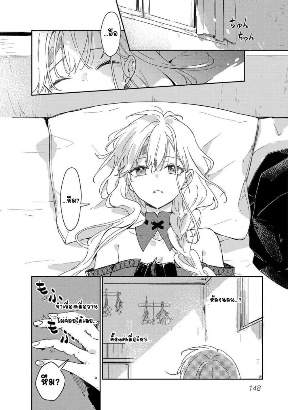 Doujin-Lc- อ่าน โดจิน มังฮวา เกาหลี ญี่ปุ่น จีน แปลไทย Kiraware Majo to Karada ga Irekawatta Keredo, Watashi wa Kyou mo Genki ni Kurashiteimasu! ตอนที่ 1 2 3 4 5 6 7 8 9 10 11 12 13 14 ฟรี ไม่มีโฆษณา อ่าน โดจิน Manhwa เกาหลี ญี่ปุ่น จีน เรามีครบ คัดมาให้เน้นๆ โดจิน 18+ รับประกันความฟินโดย  Doujin Lc