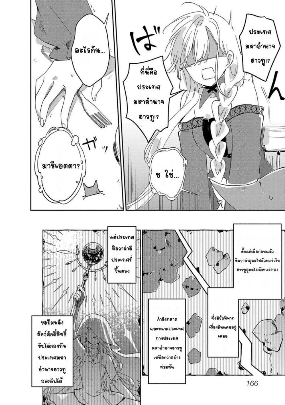 Doujin-Lc- อ่าน โดจิน มังฮวา เกาหลี ญี่ปุ่น จีน แปลไทย Kiraware Majo to Karada ga Irekawatta Keredo, Watashi wa Kyou mo Genki ni Kurashiteimasu! ตอนที่ 1 2 3 4 5 6 7 8 9 10 11 12 13 14 ฟรี ไม่มีโฆษณา อ่าน โดจิน Manhwa เกาหลี ญี่ปุ่น จีน เรามีครบ คัดมาให้เน้นๆ โดจิน 18+ รับประกันความฟินโดย  Doujin Lc
